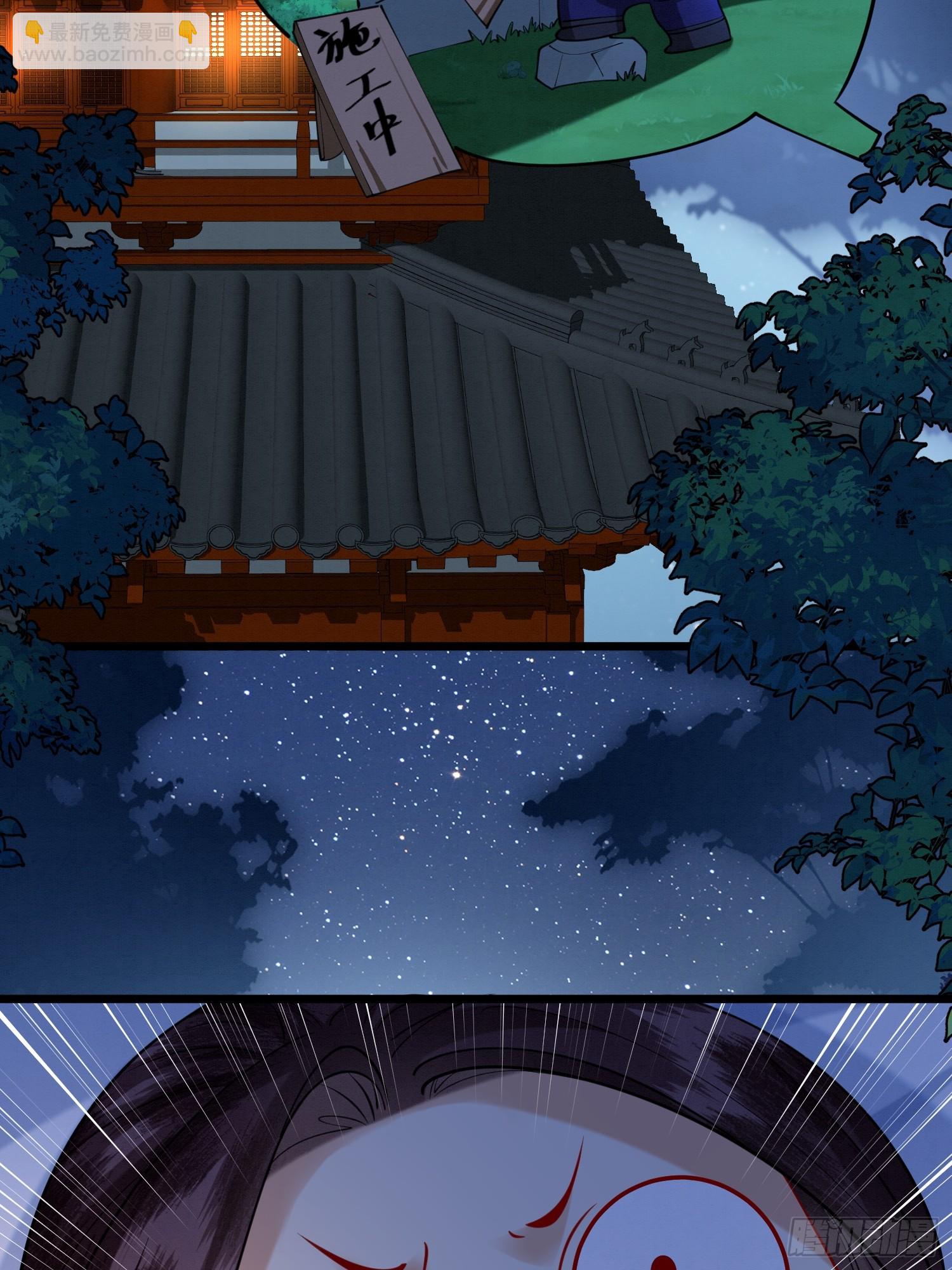 25.偏心的祖母-第25话