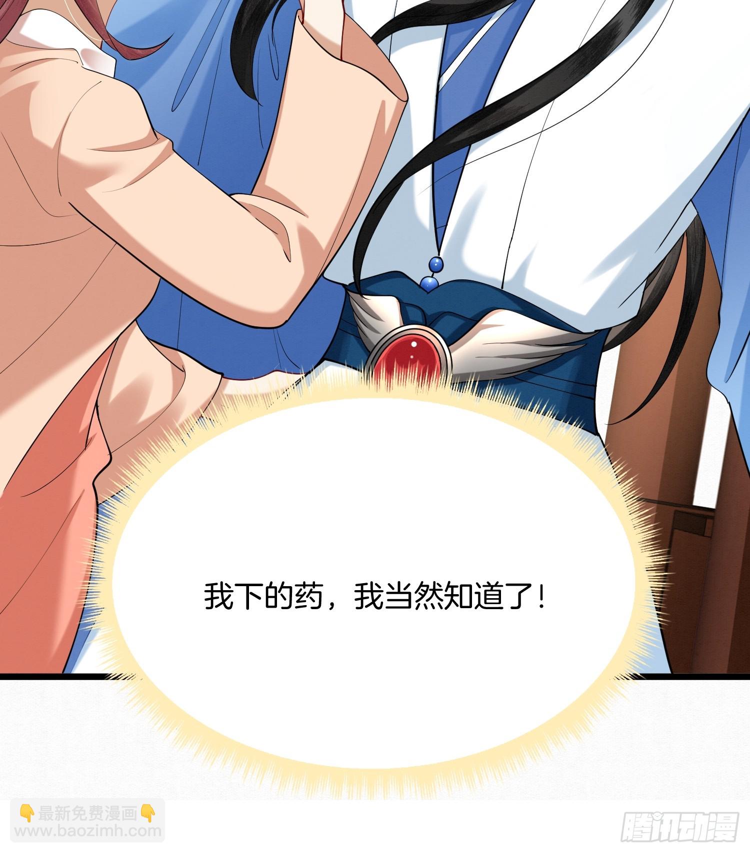 25.偏心的祖母-第25话