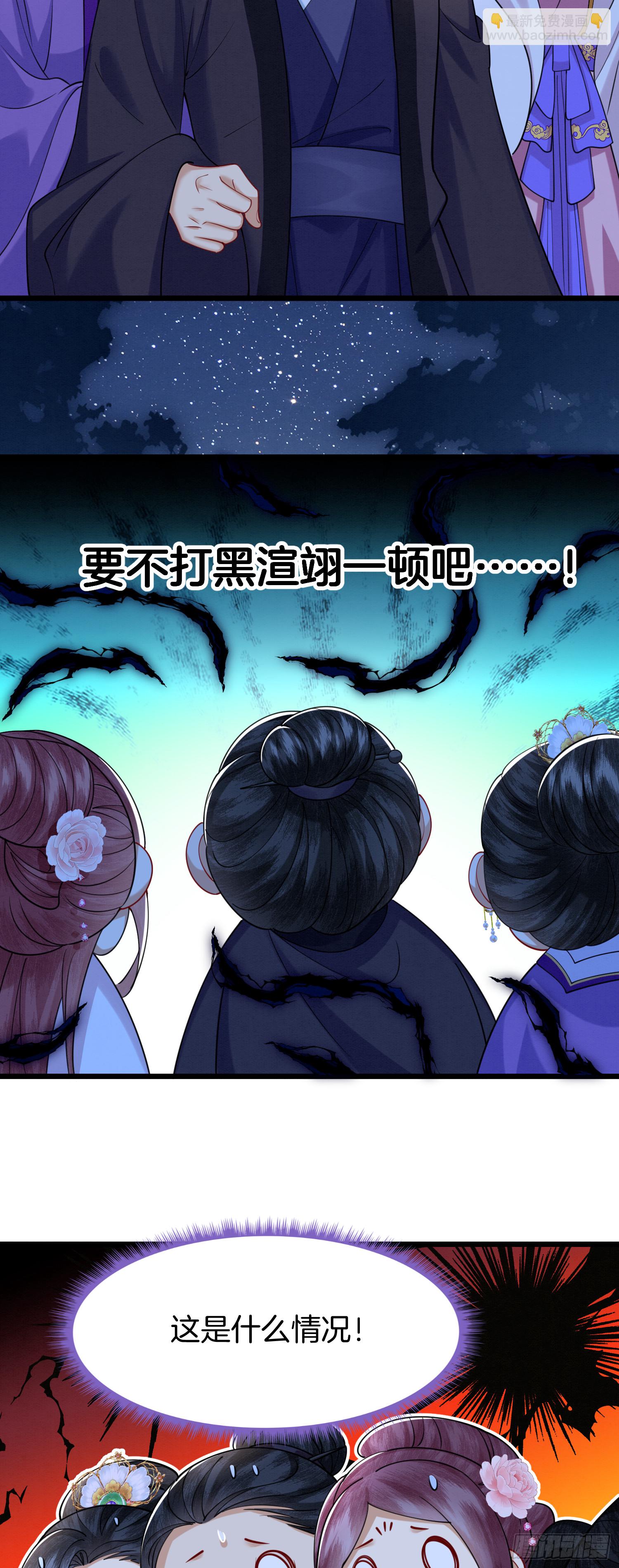 25.偏心的祖母-第25话