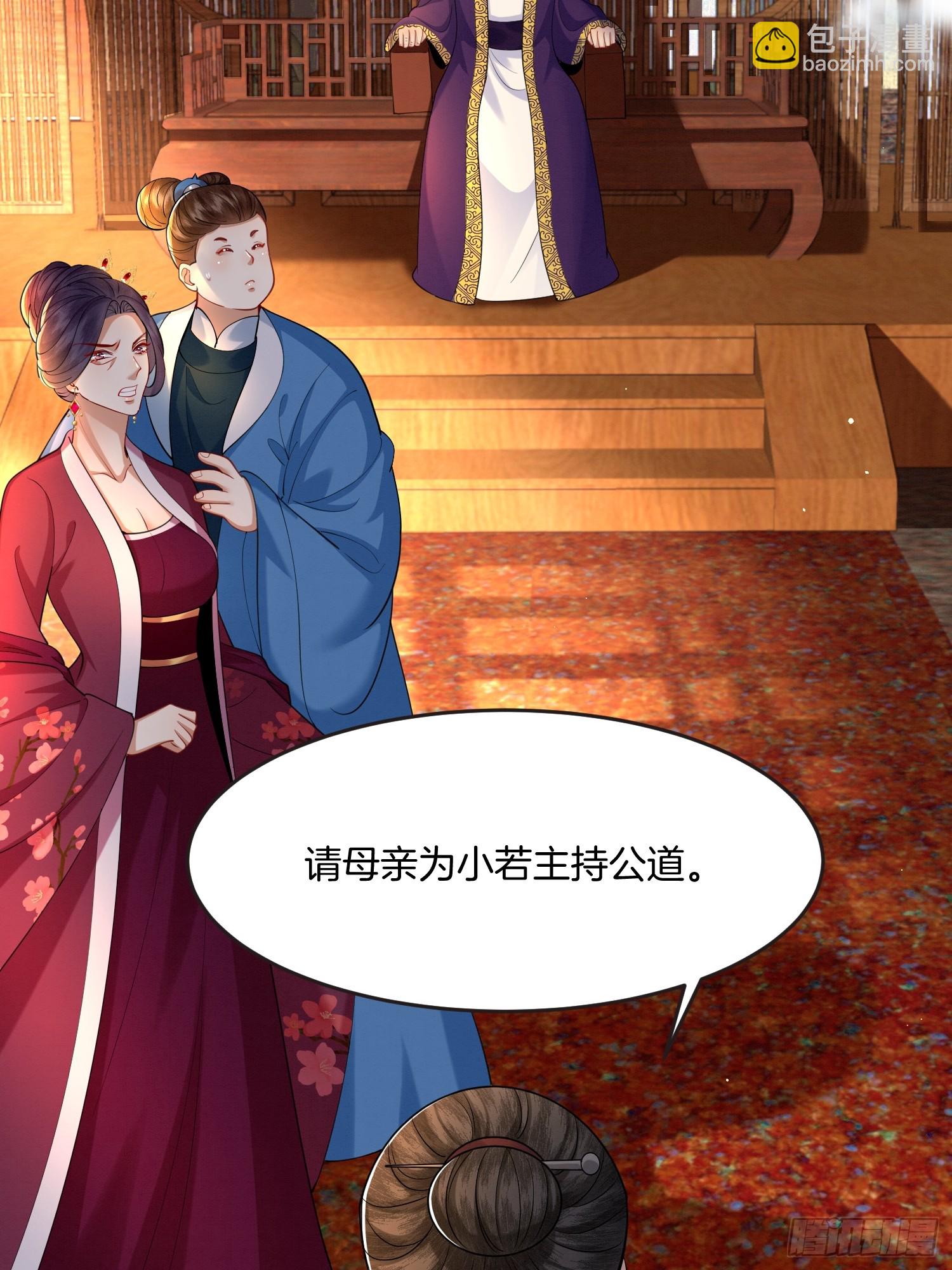 25.偏心的祖母-第25话