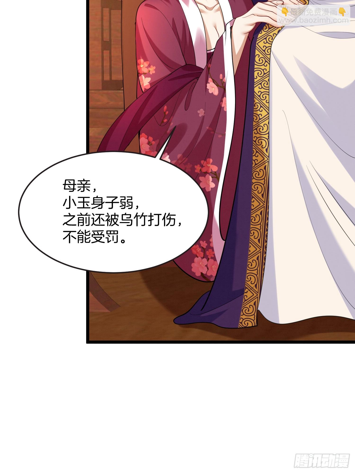 25.偏心的祖母-第25话