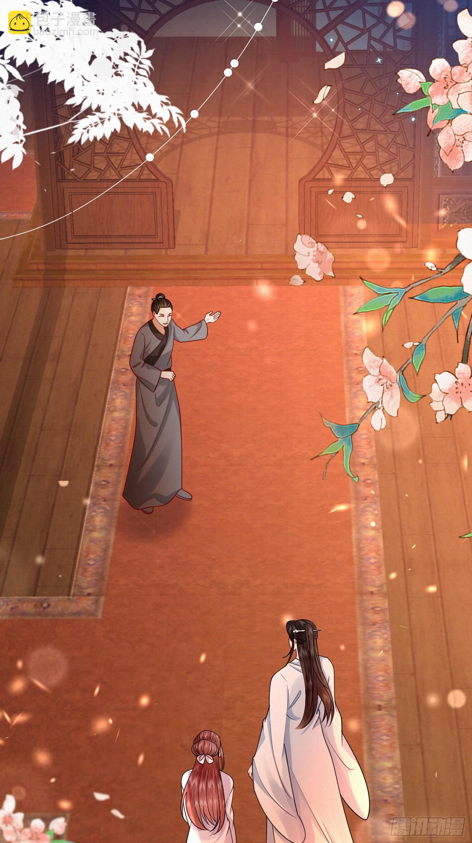 27.黄鼠狼拜年-第27话