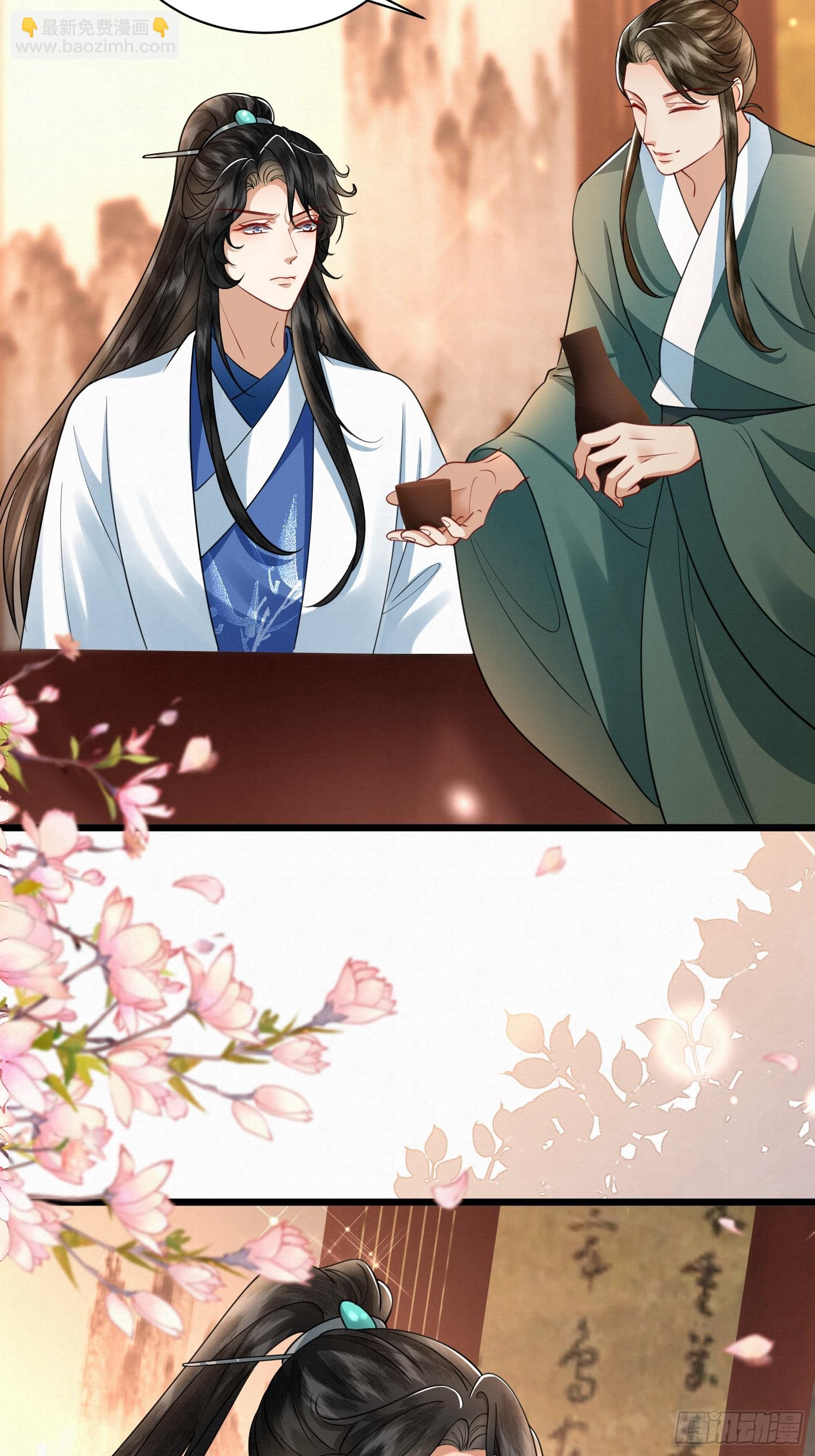 27.黄鼠狼拜年-第27话