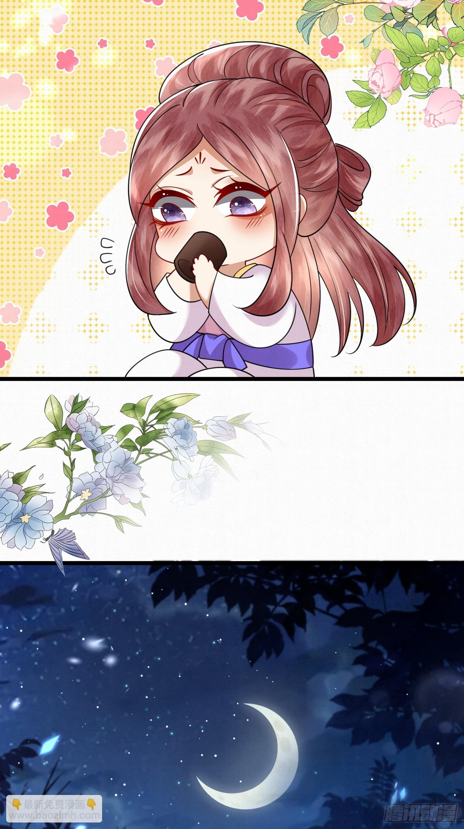 27.黄鼠狼拜年-第27话