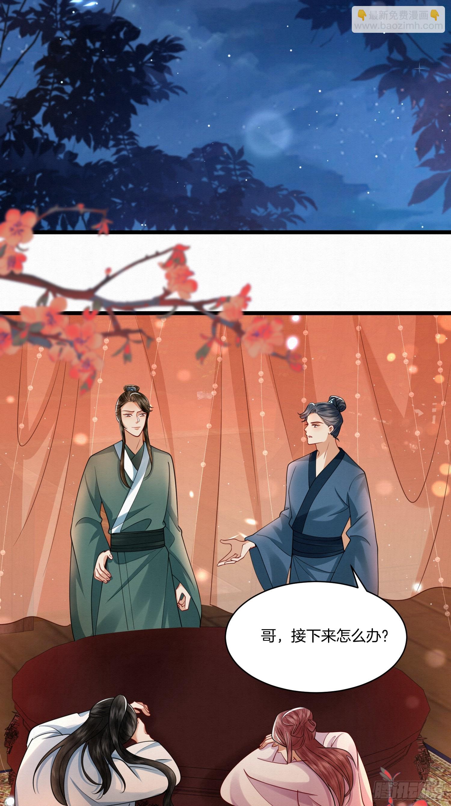 27.黄鼠狼拜年-第27话