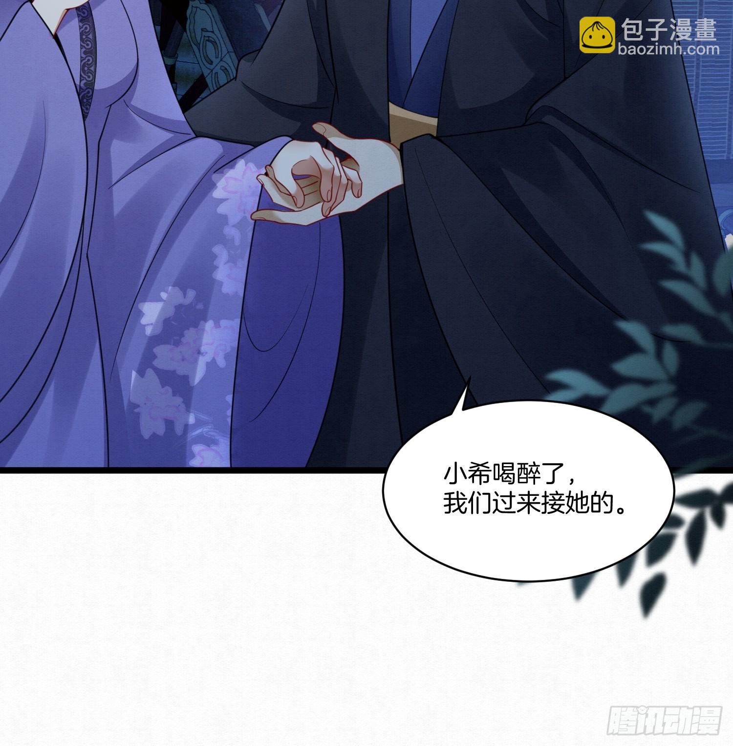 27.黄鼠狼拜年-第27话