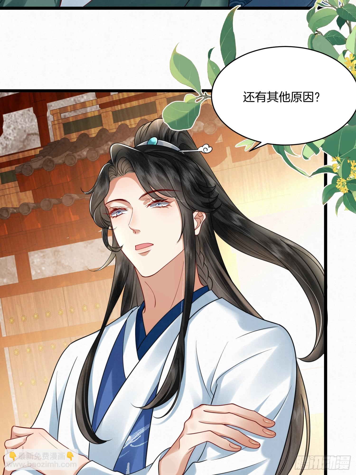 27.黄鼠狼拜年-第27话