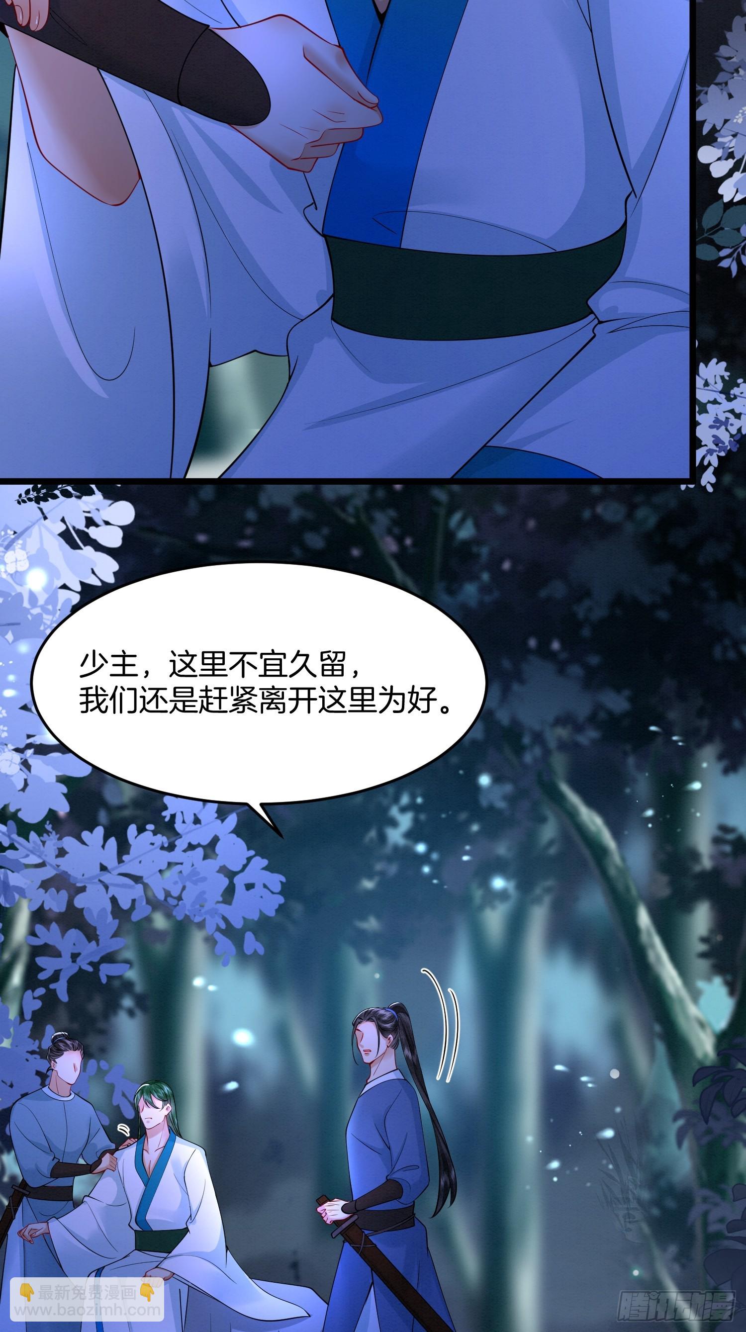 29.鸡飞蛋打-第29话