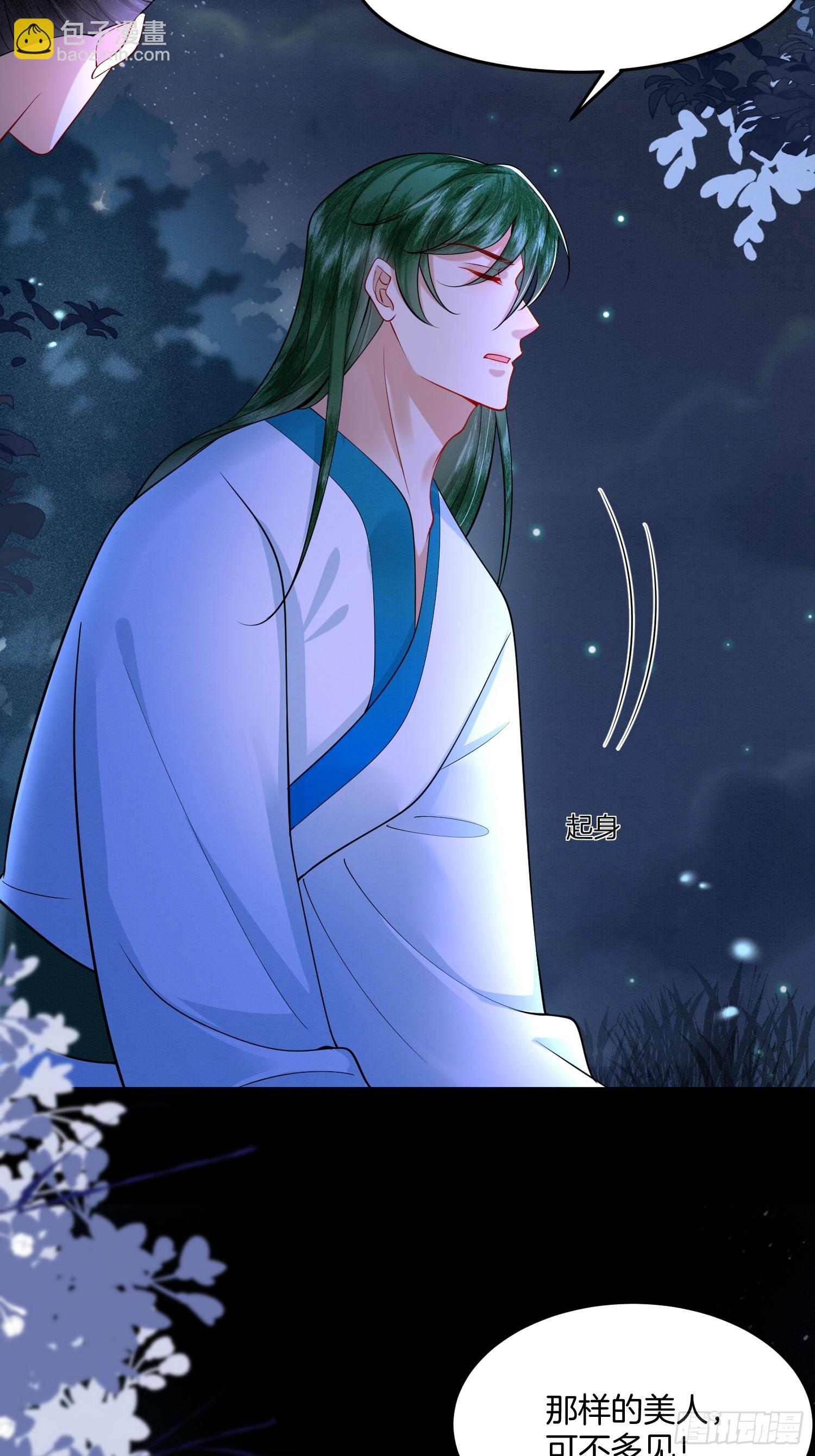 29.鸡飞蛋打-第29话