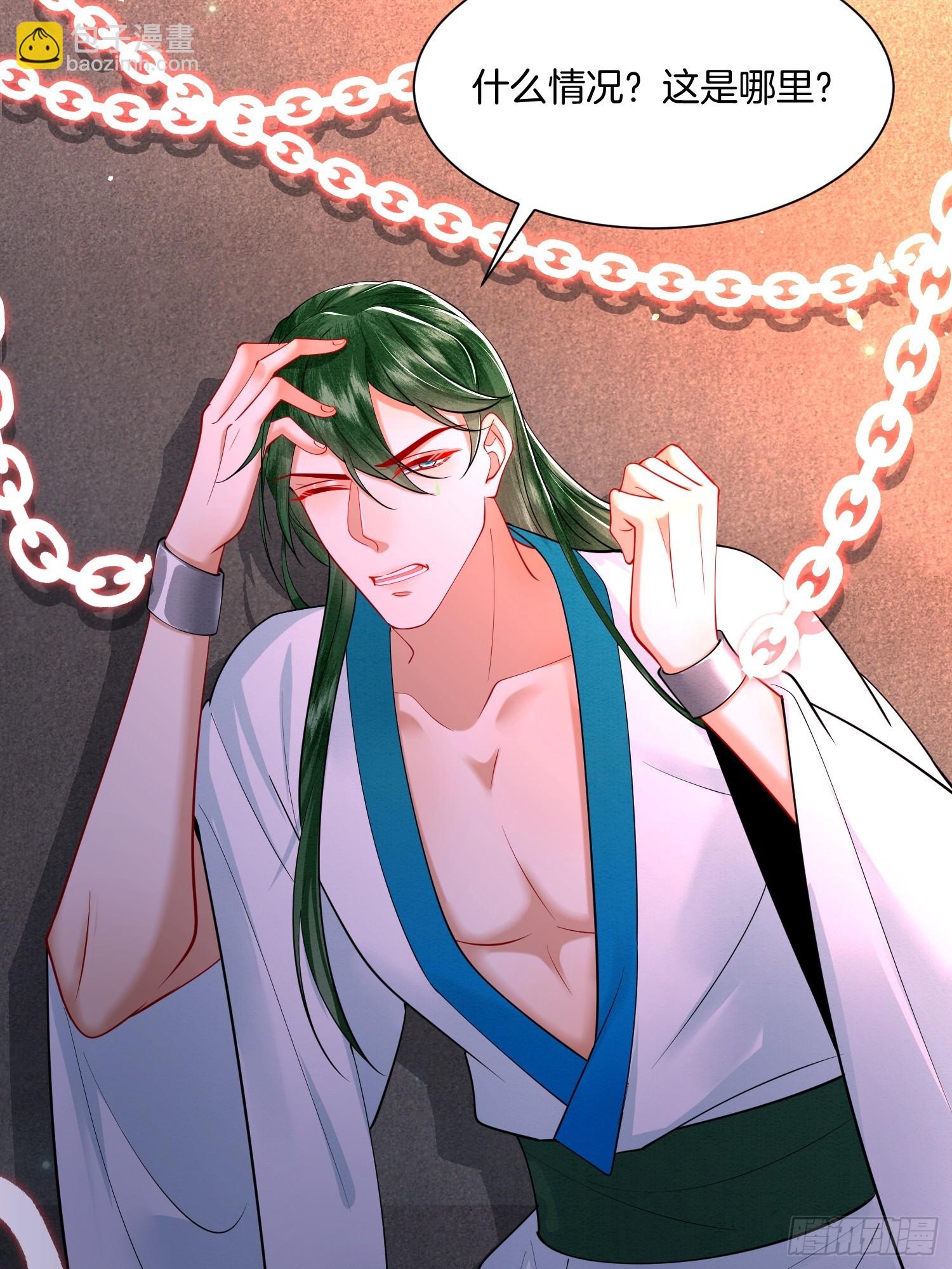 29.鸡飞蛋打-第29话