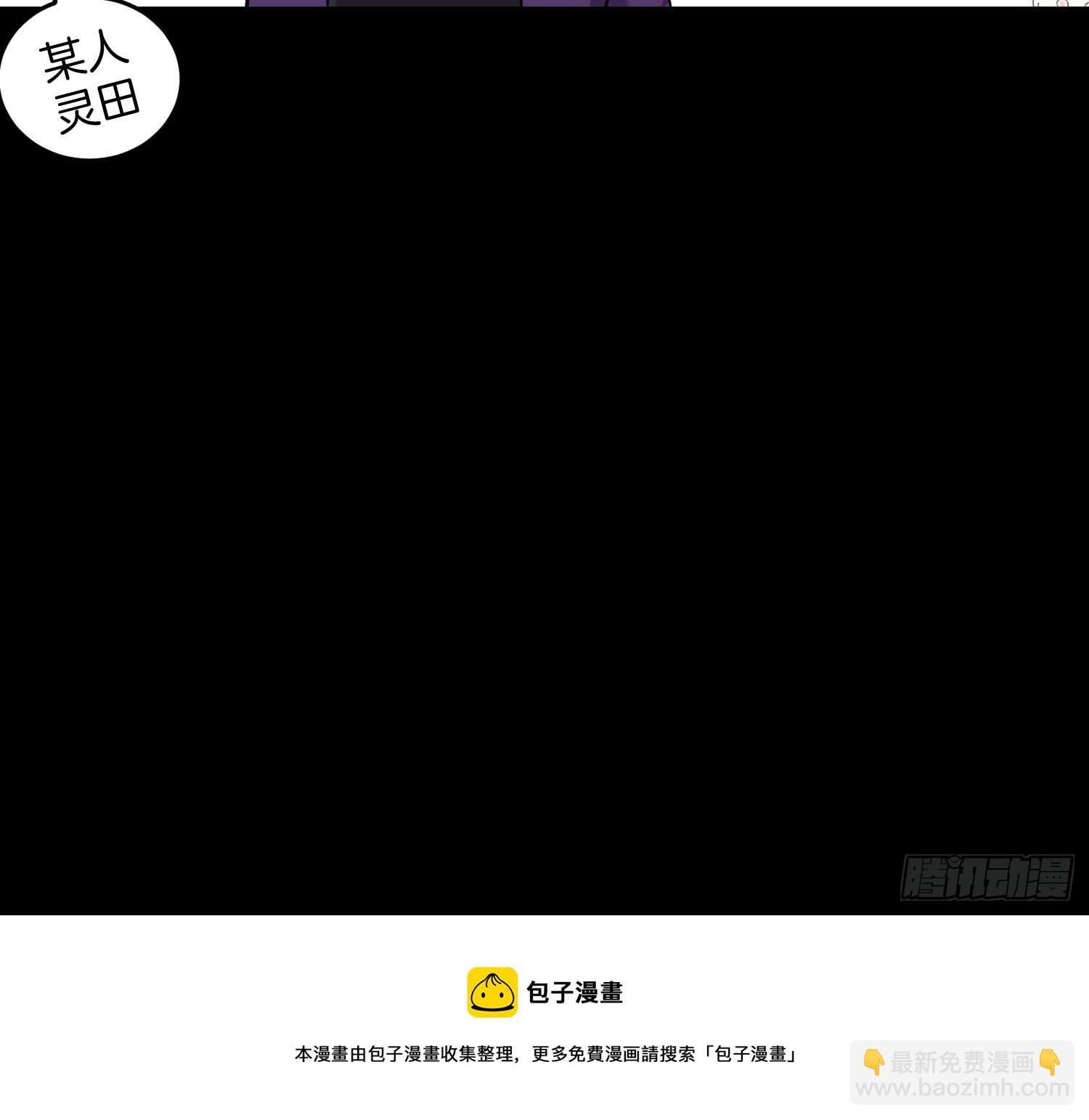 29.鸡飞蛋打-第29话