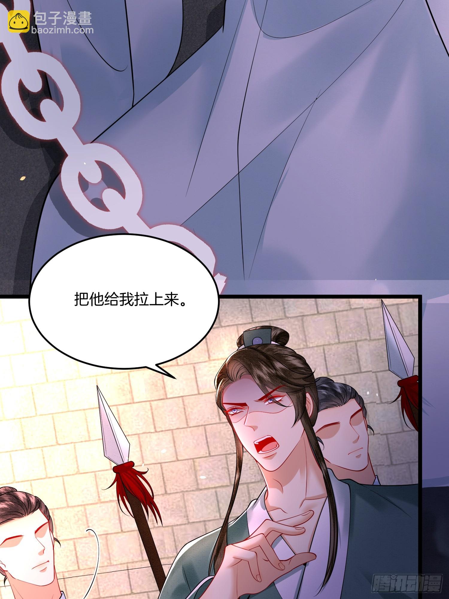 29.鸡飞蛋打-第29话