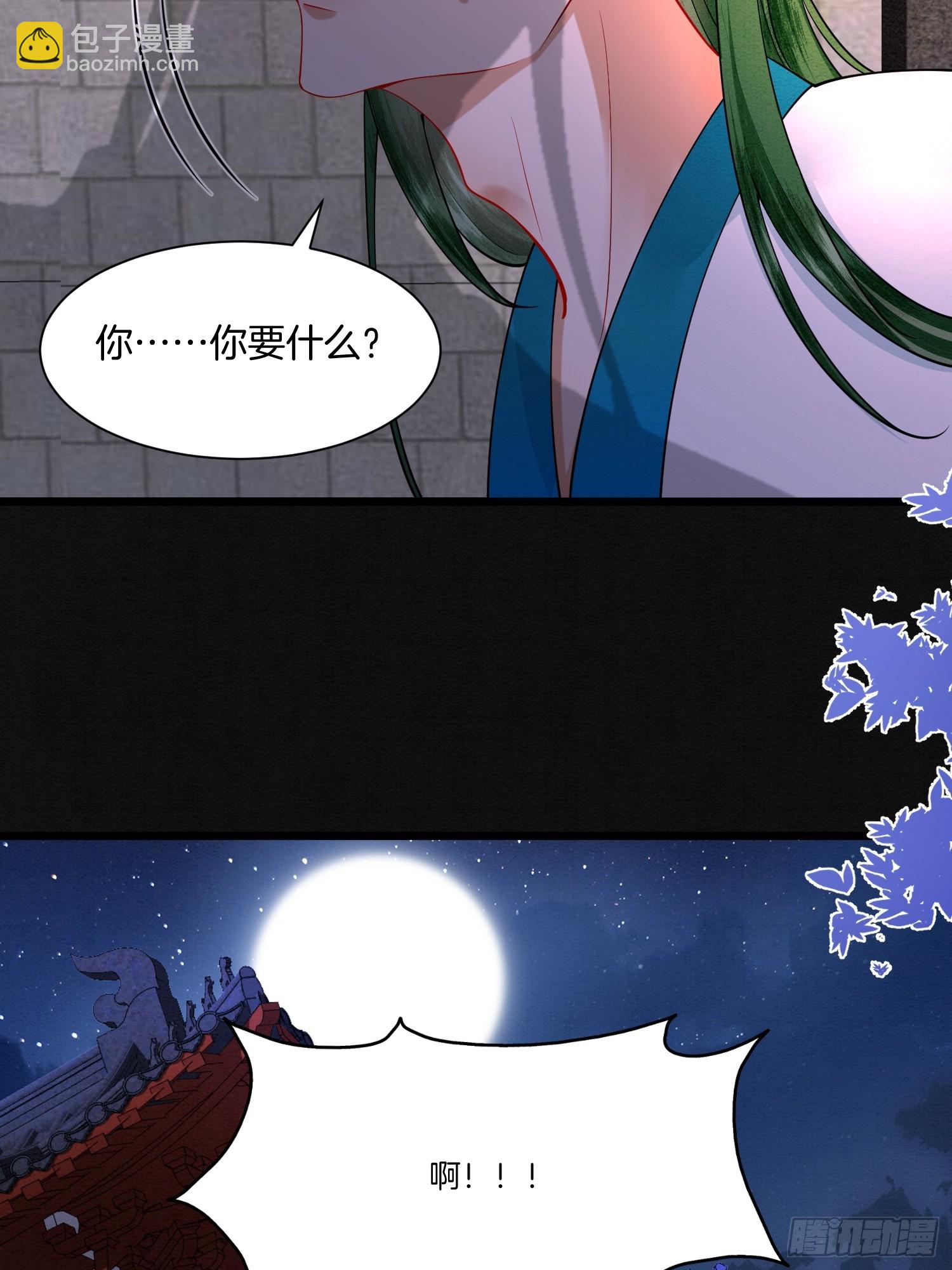 29.鸡飞蛋打-第29话