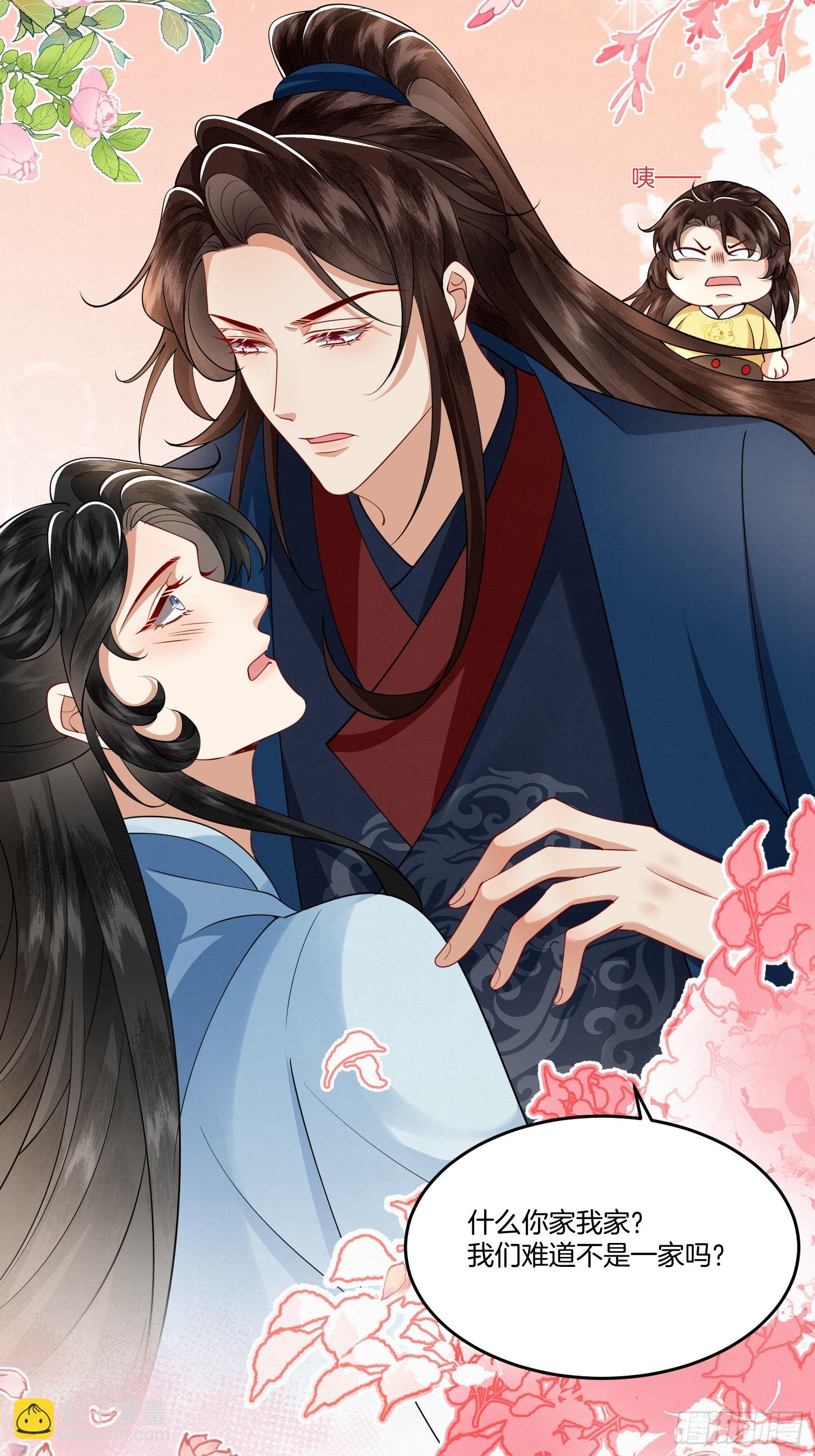 31.你家我家是一家-第31话