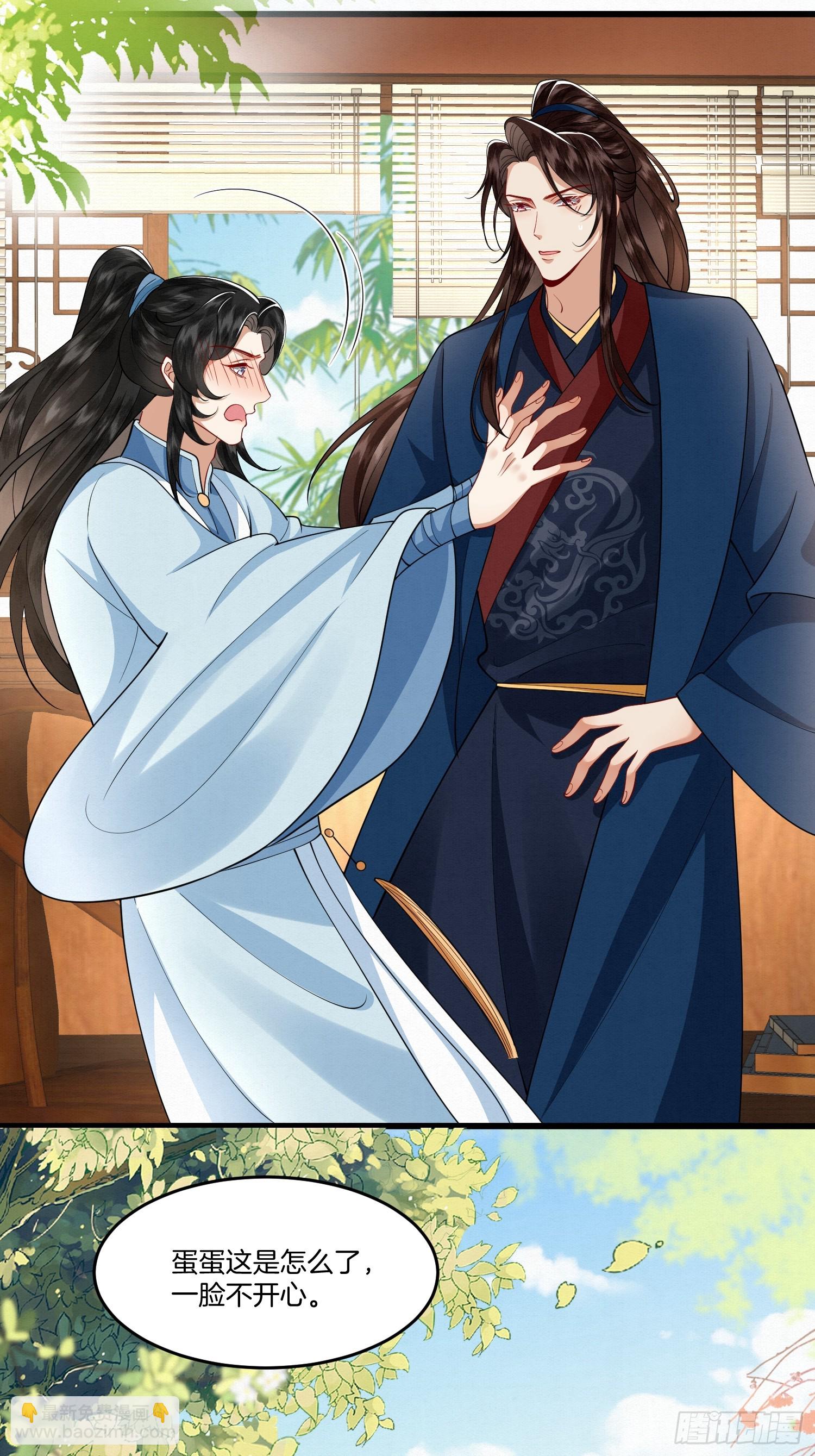 31.你家我家是一家-第31话