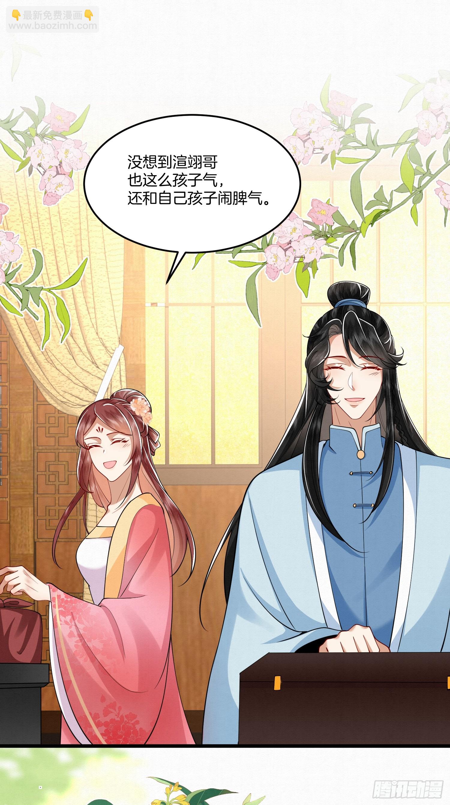 31.你家我家是一家-第31话