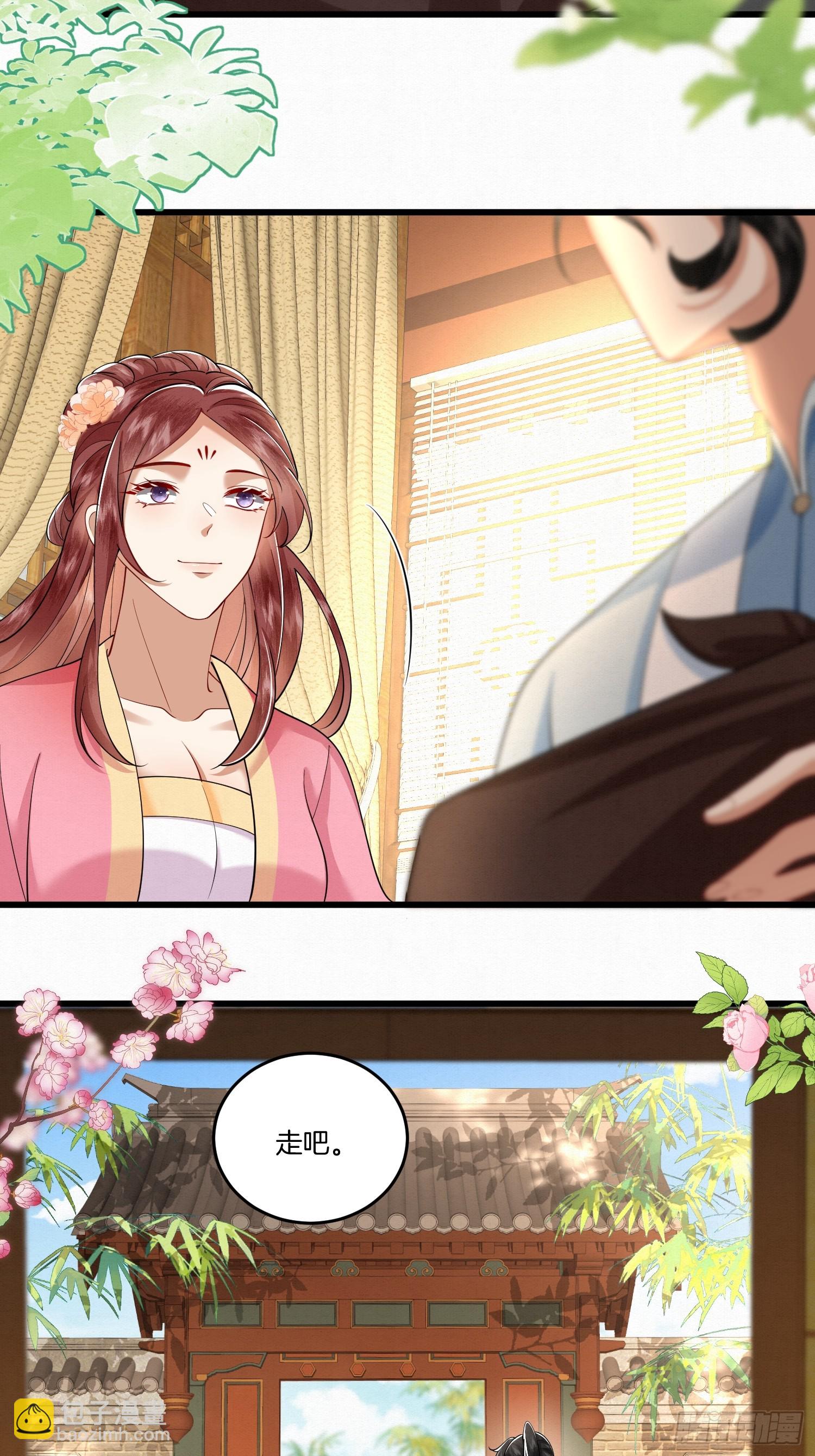 31.你家我家是一家-第31话