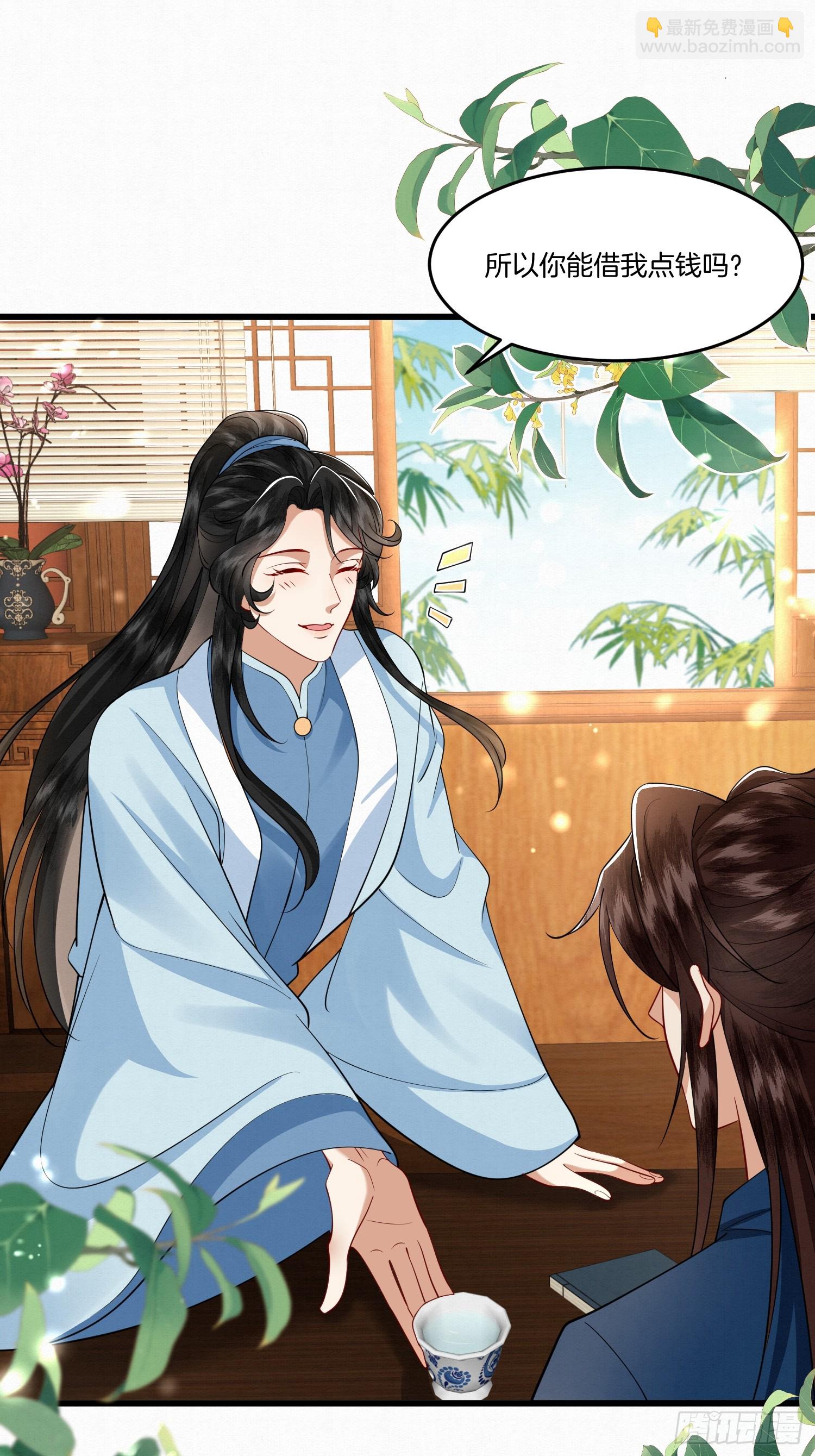 31.你家我家是一家-第31话