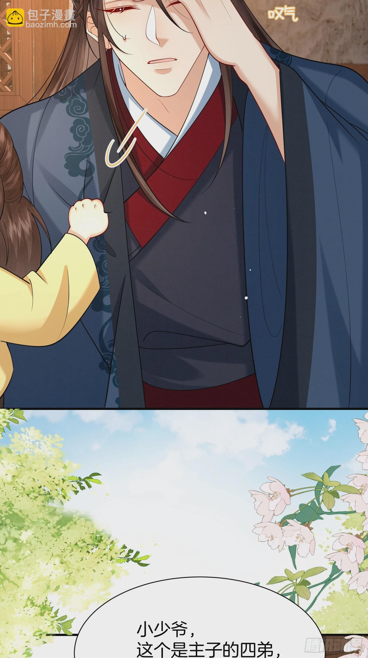 33.弟弟来了-第33话