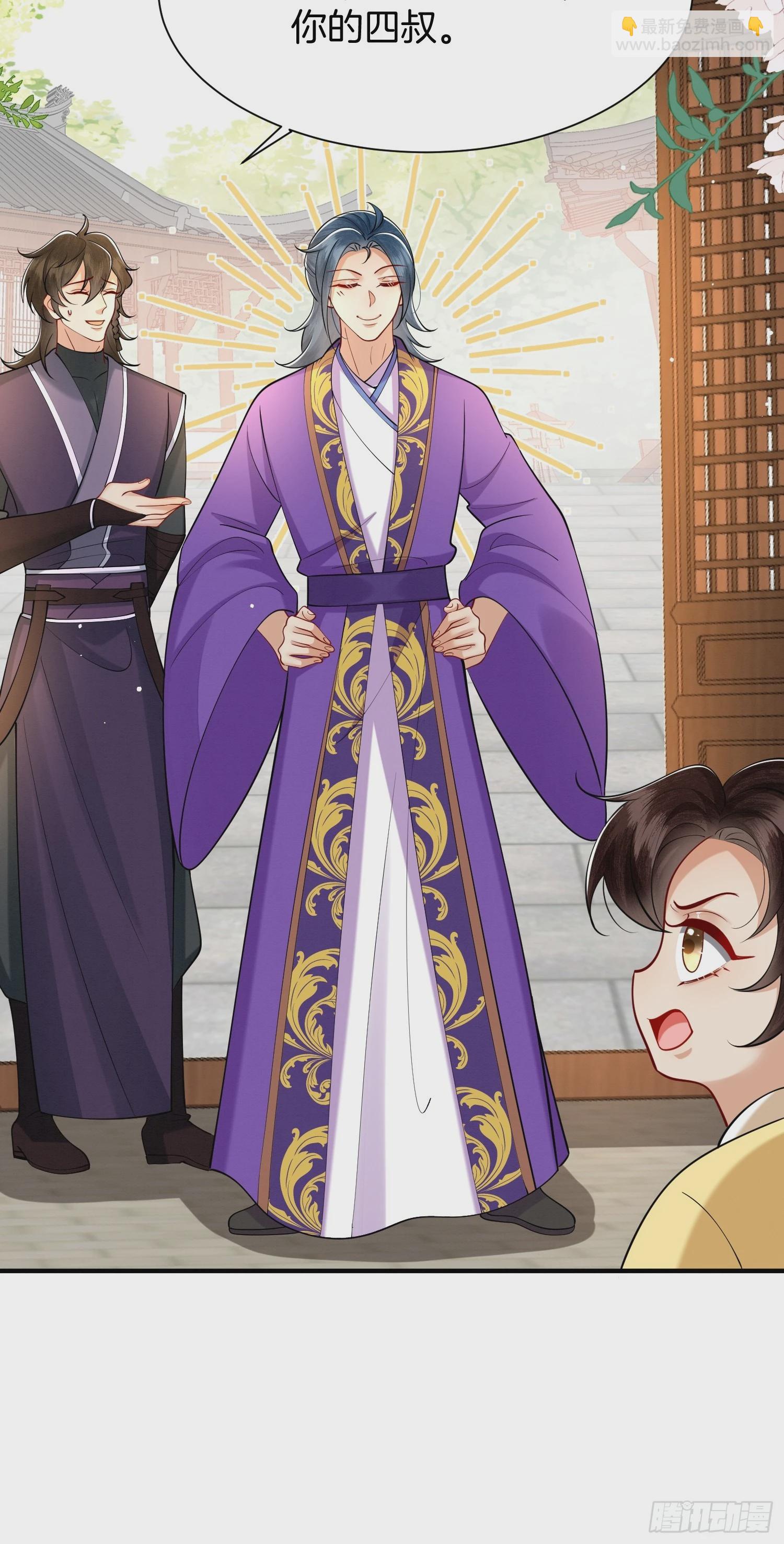 33.弟弟来了-第33话