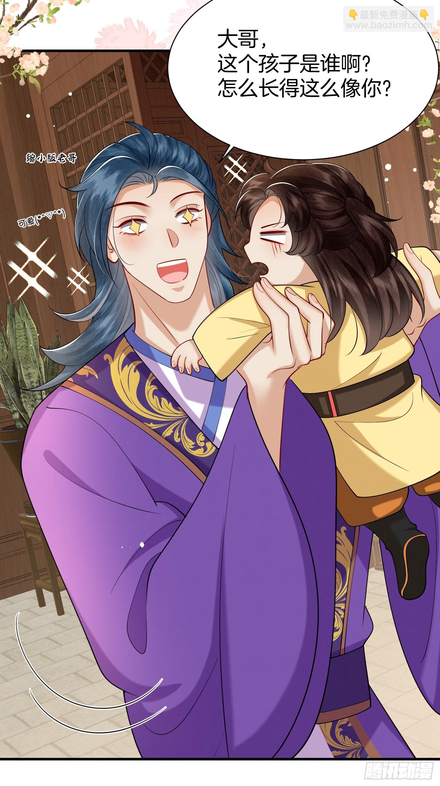 33.弟弟来了-第33话