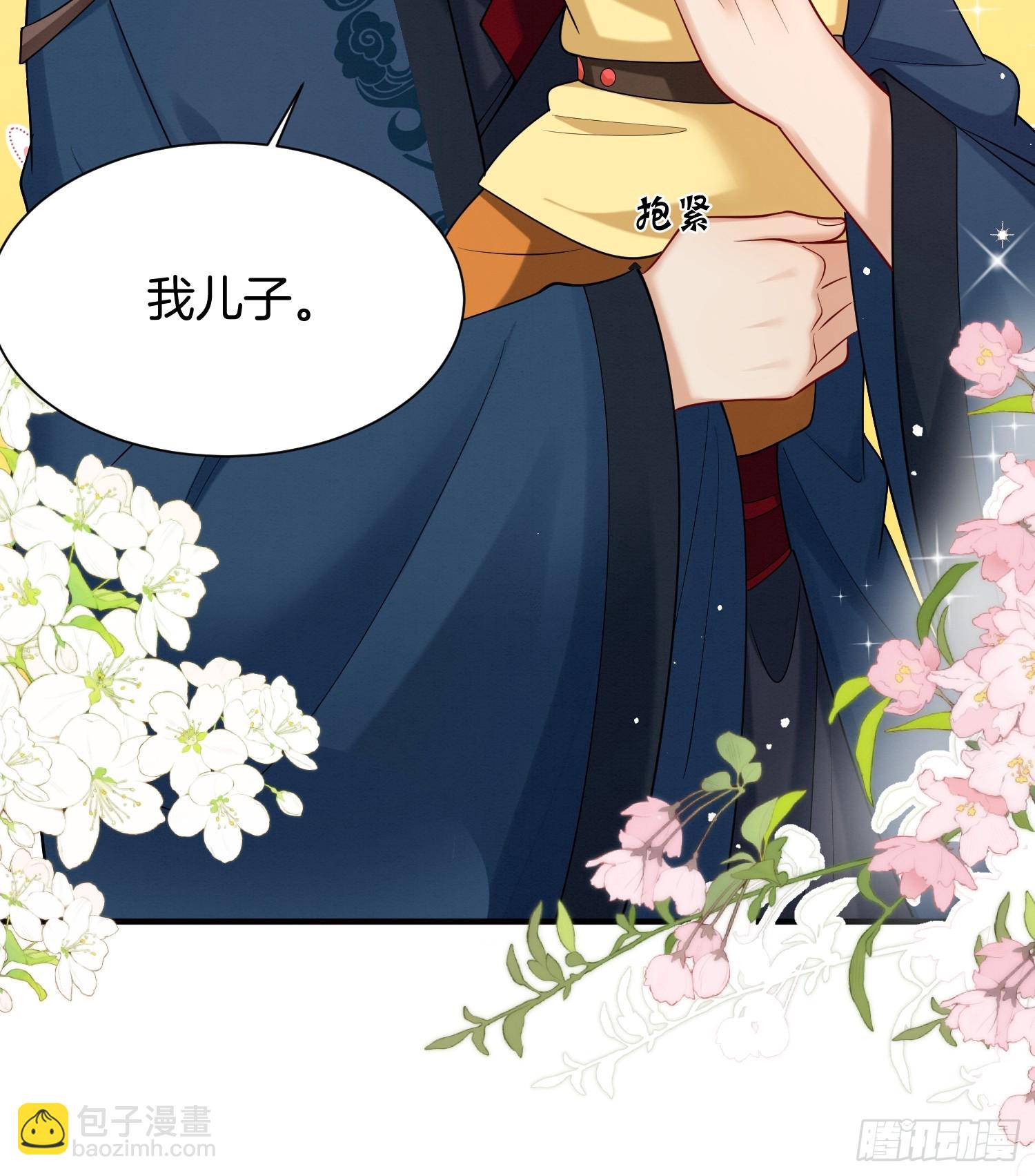 33.弟弟来了-第33话