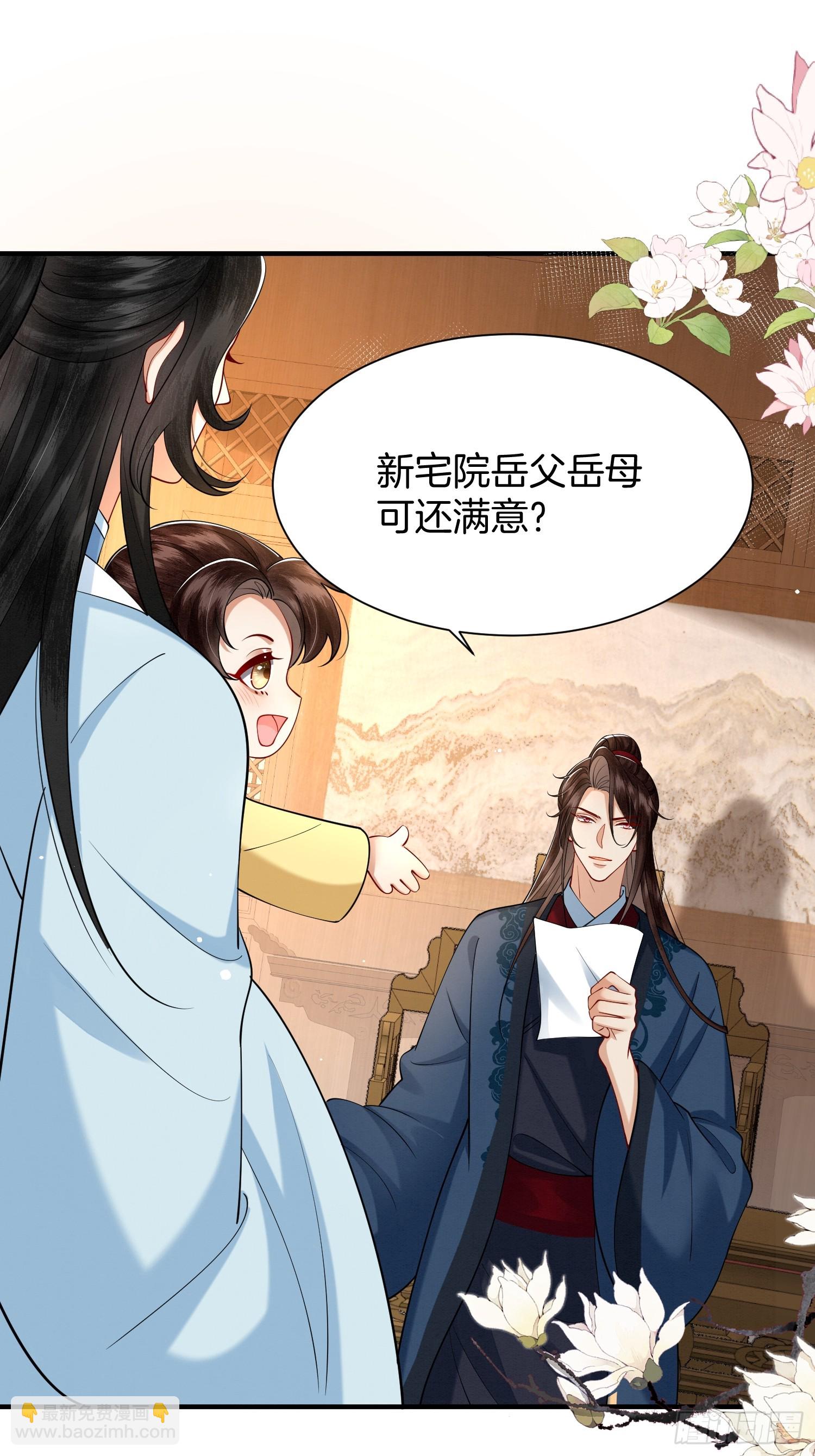 33.弟弟来了-第33话