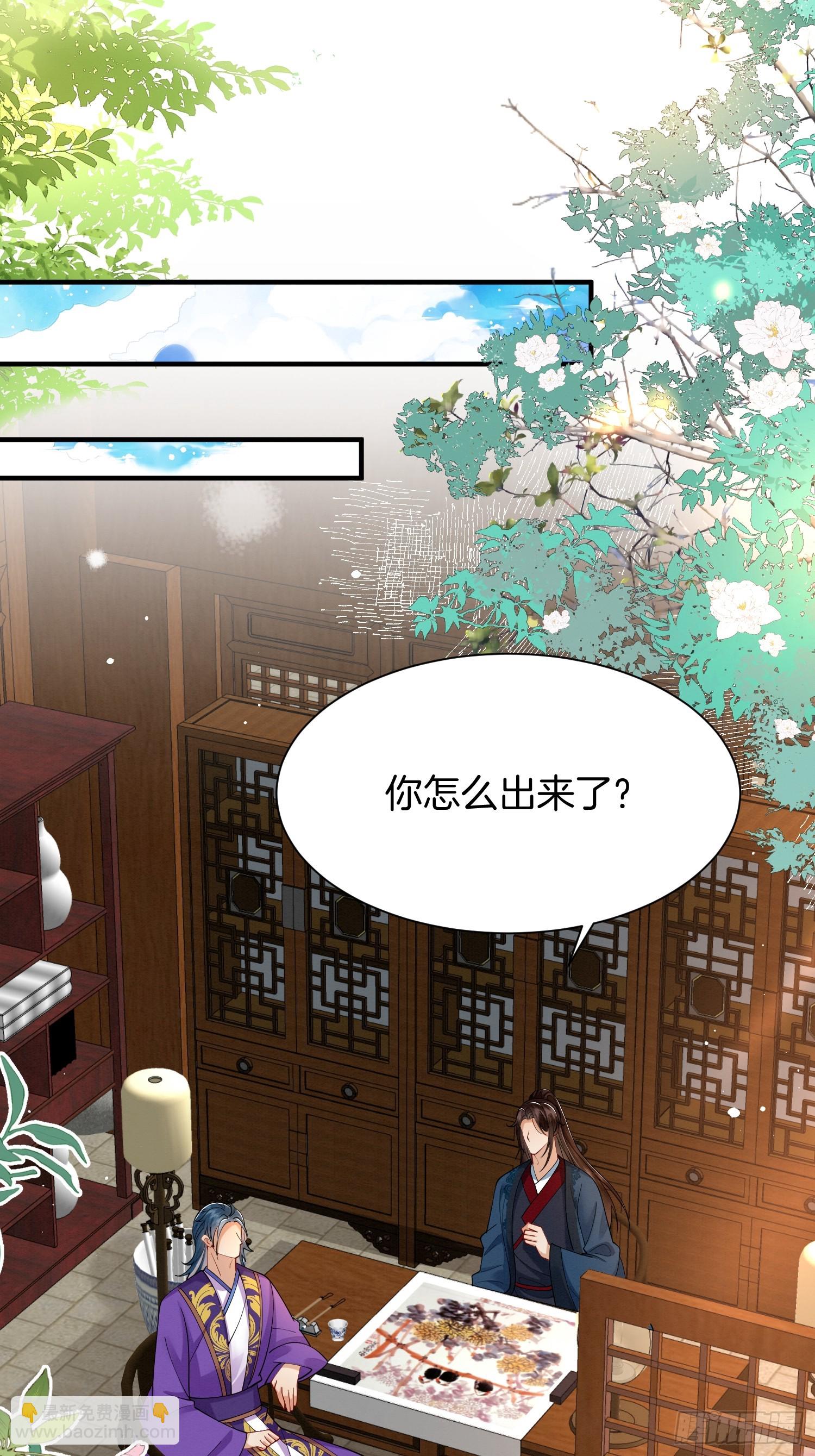 33.弟弟来了-第33话