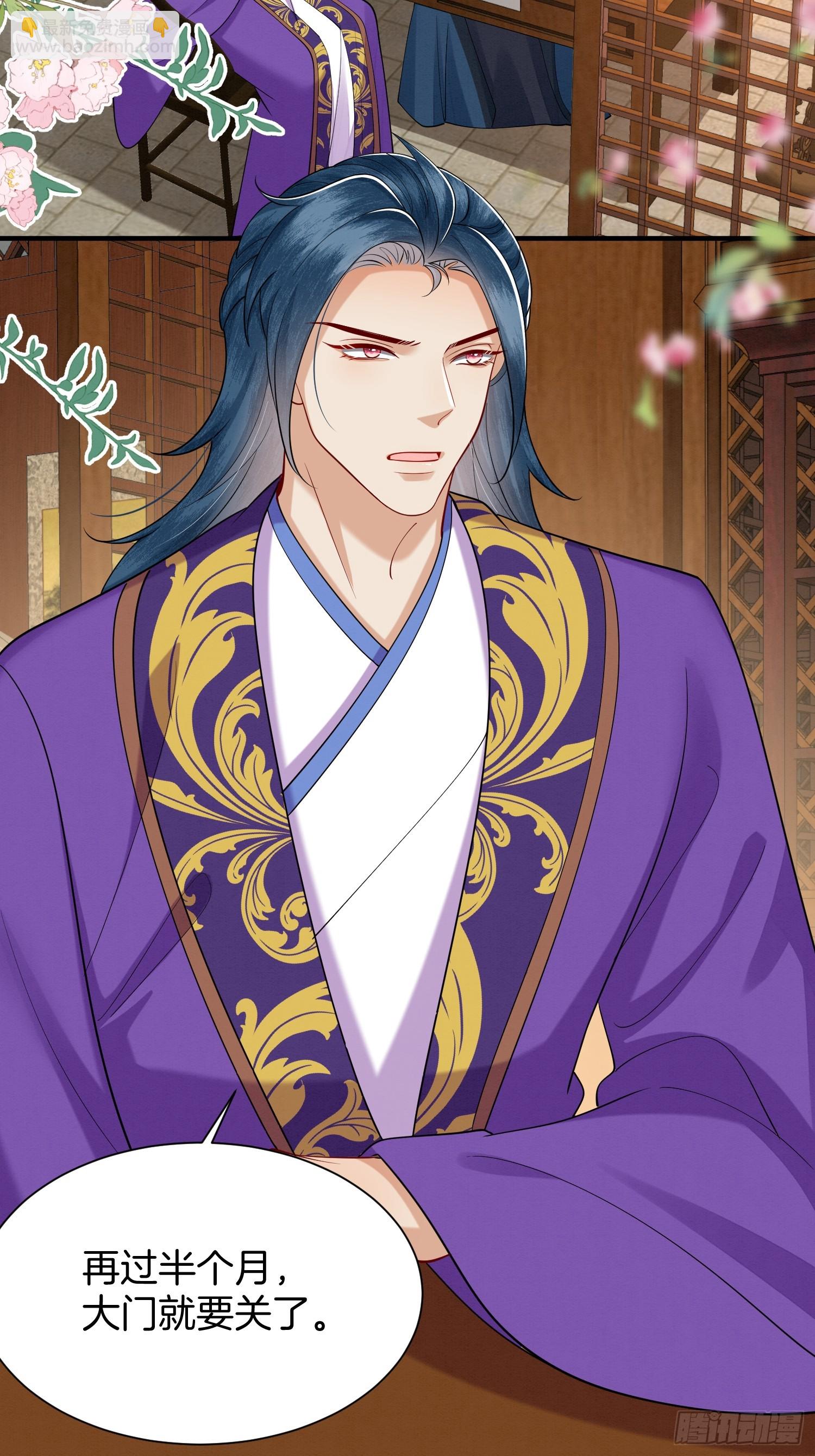 33.弟弟来了-第33话