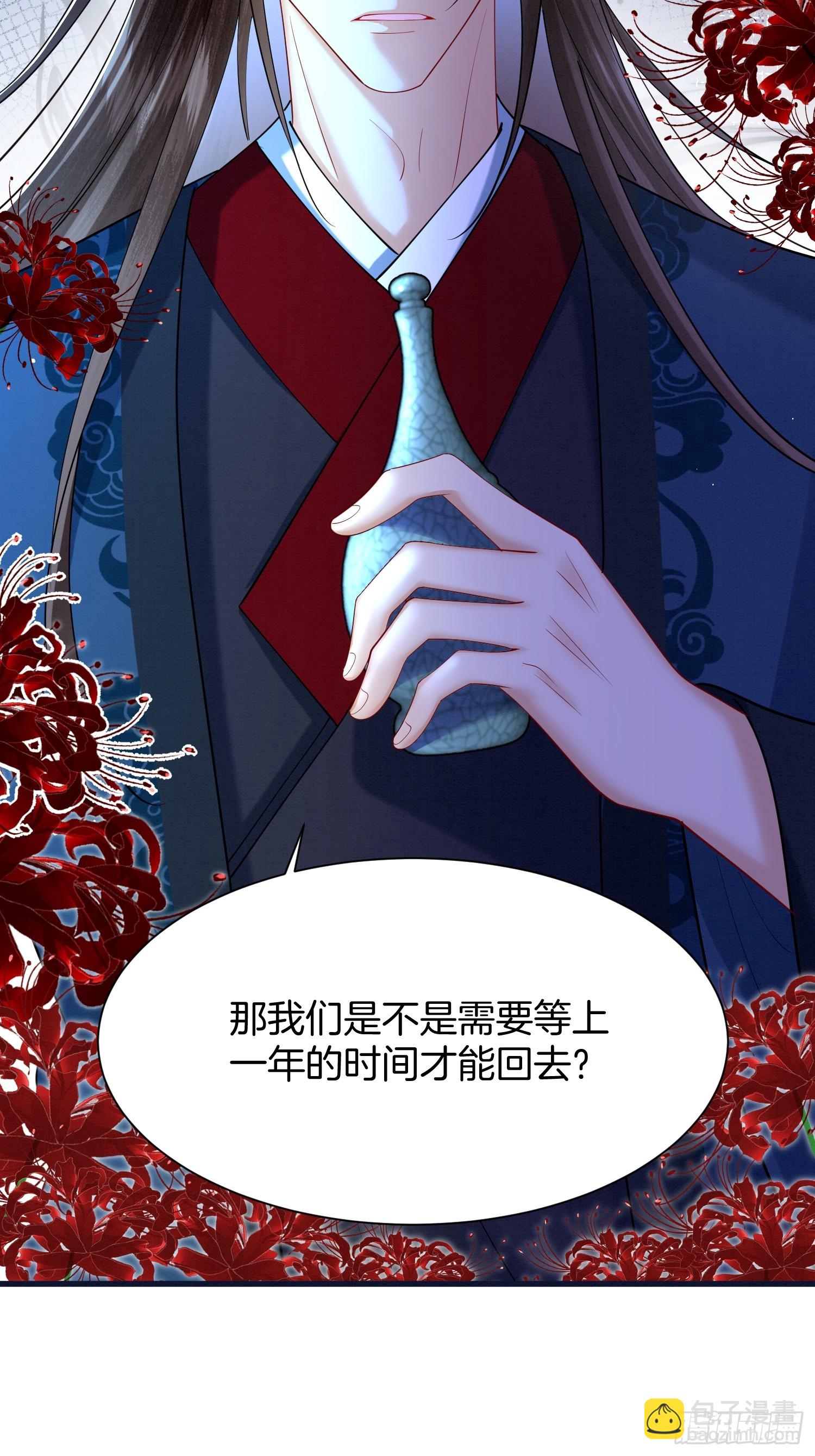 33.弟弟来了-第33话