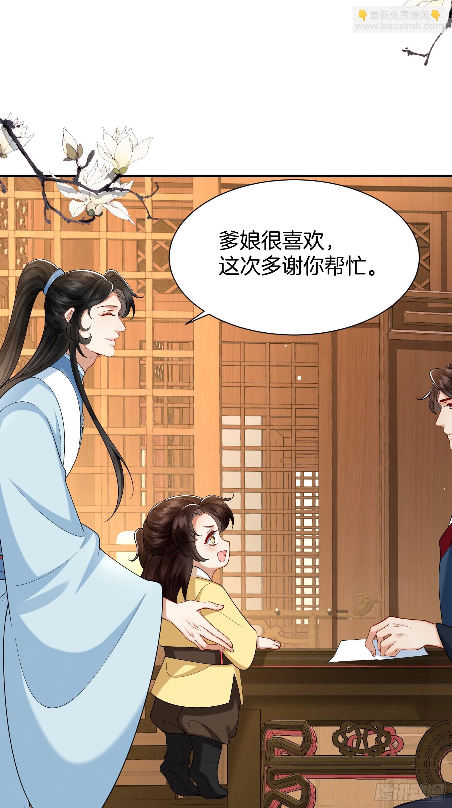 33.弟弟来了-第33话