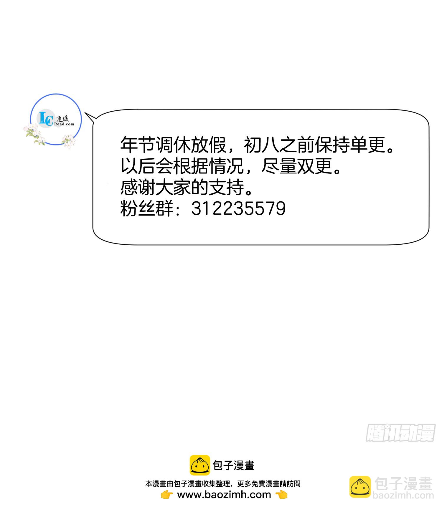 33.弟弟来了-第33话