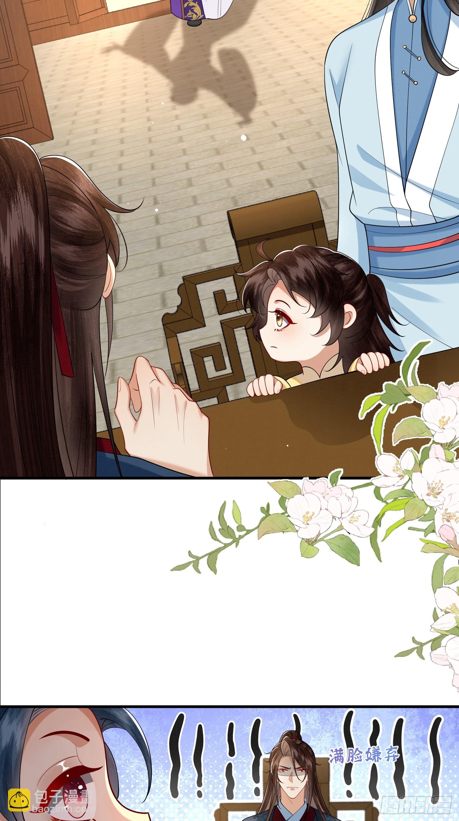 33.弟弟来了-第33话