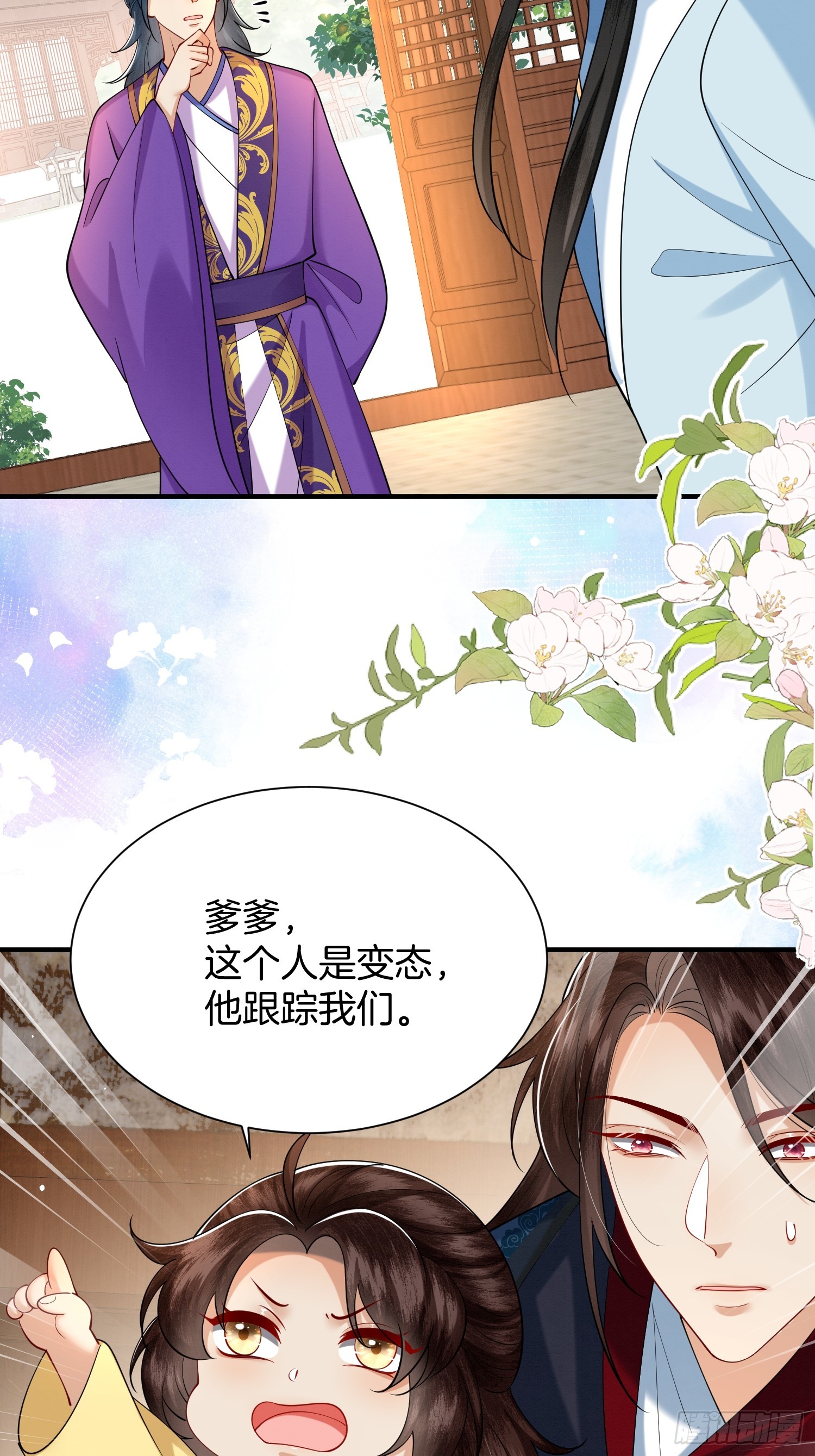 33.弟弟来了-第33话