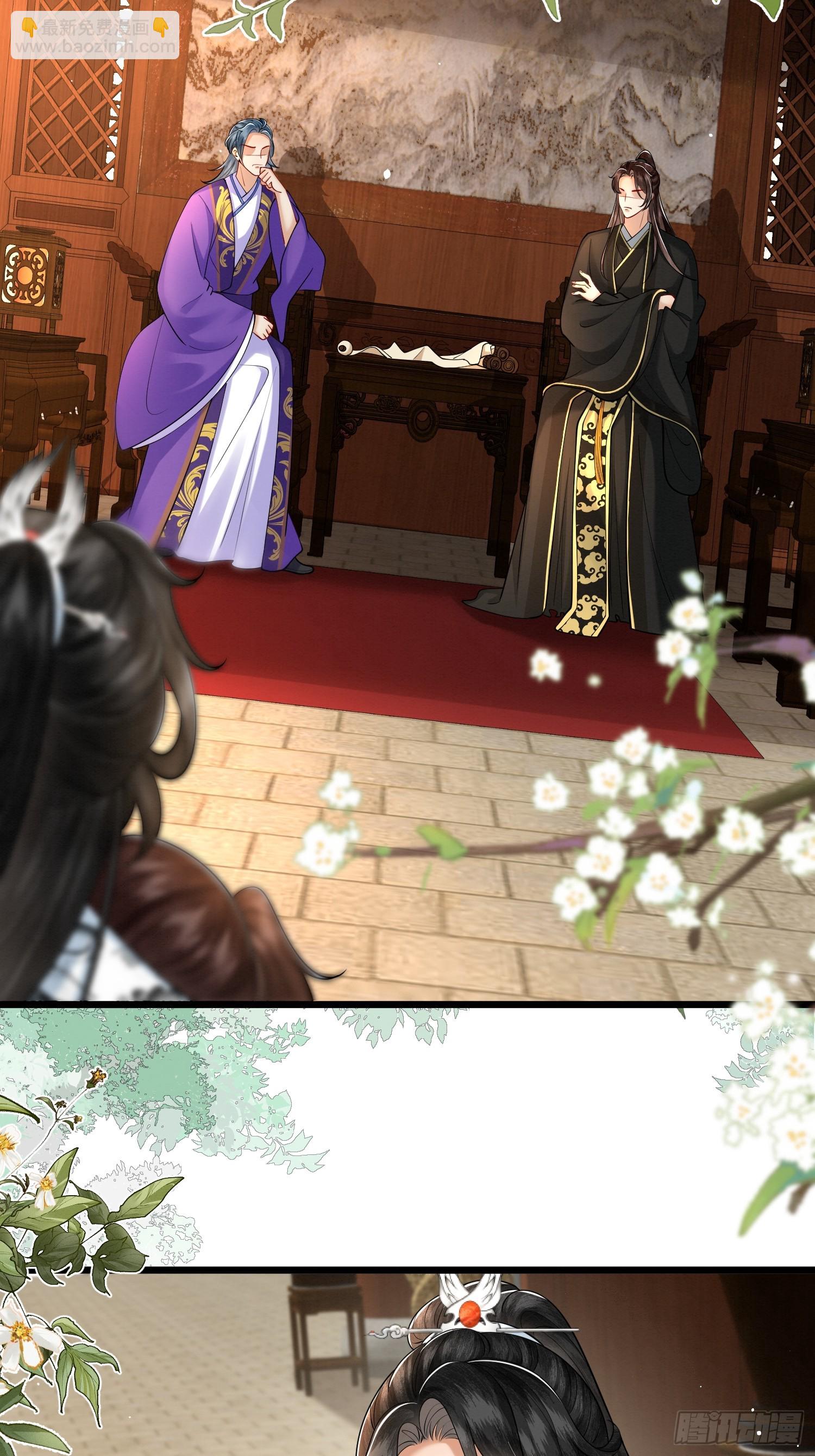 35.黑渲翊的仇敌-第35话