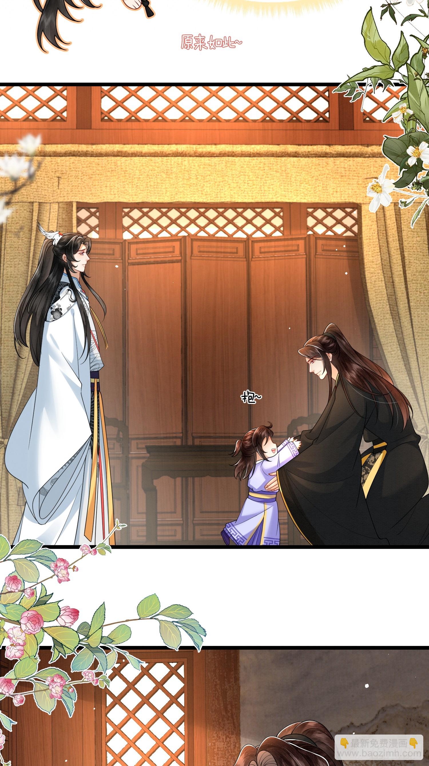 35.黑渲翊的仇敌-第35话