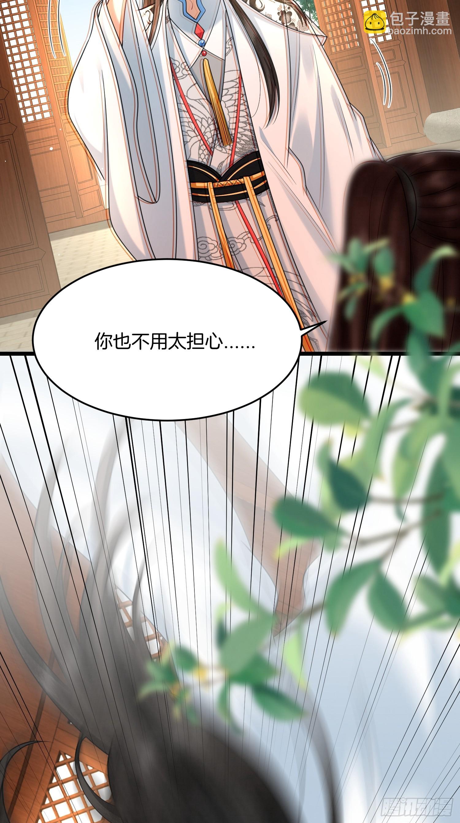 35.黑渲翊的仇敌-第35话