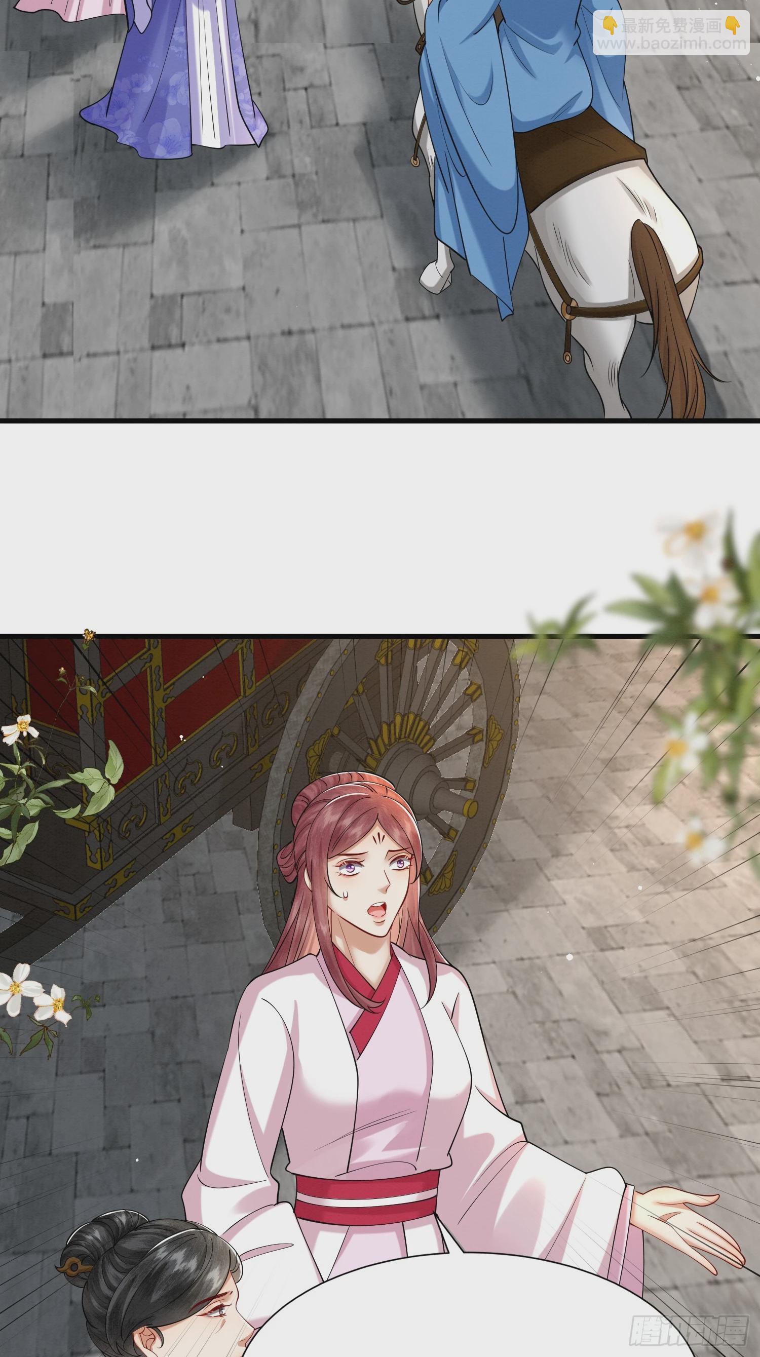 37.万鬼袭城-第37话