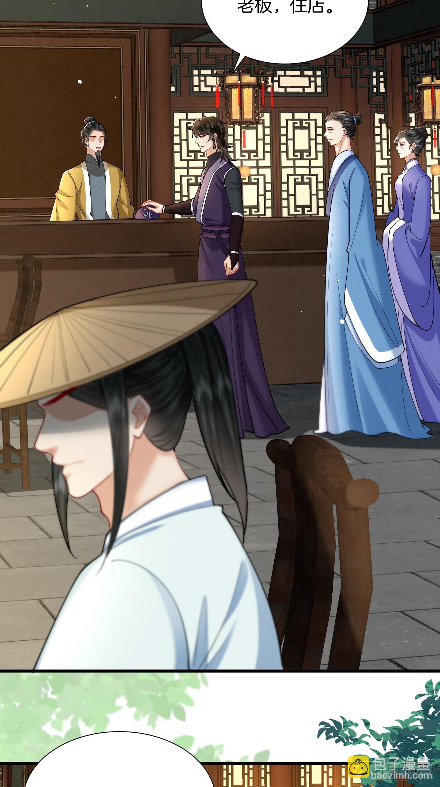 37.万鬼袭城-第37话