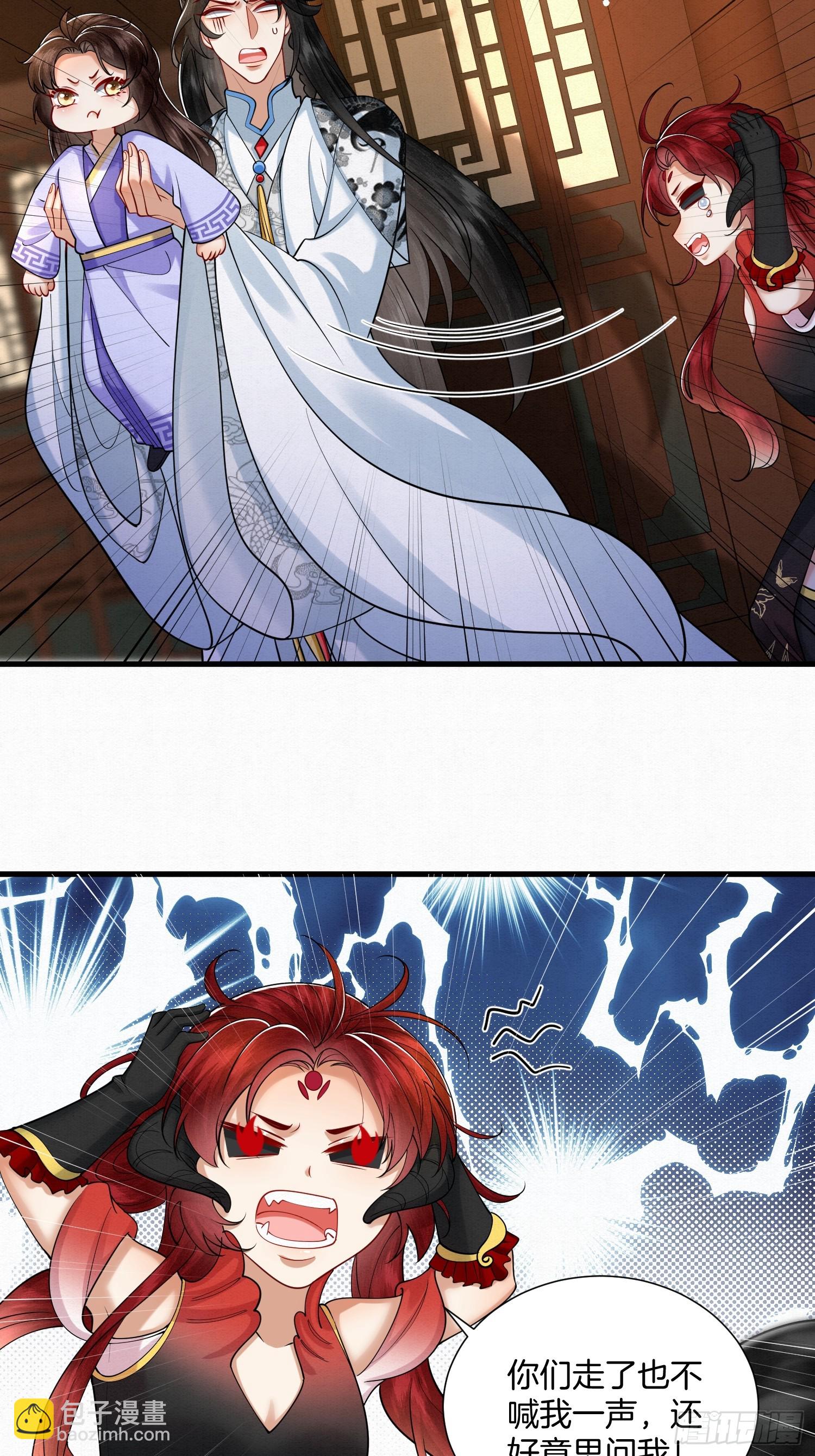 37.万鬼袭城-第37话