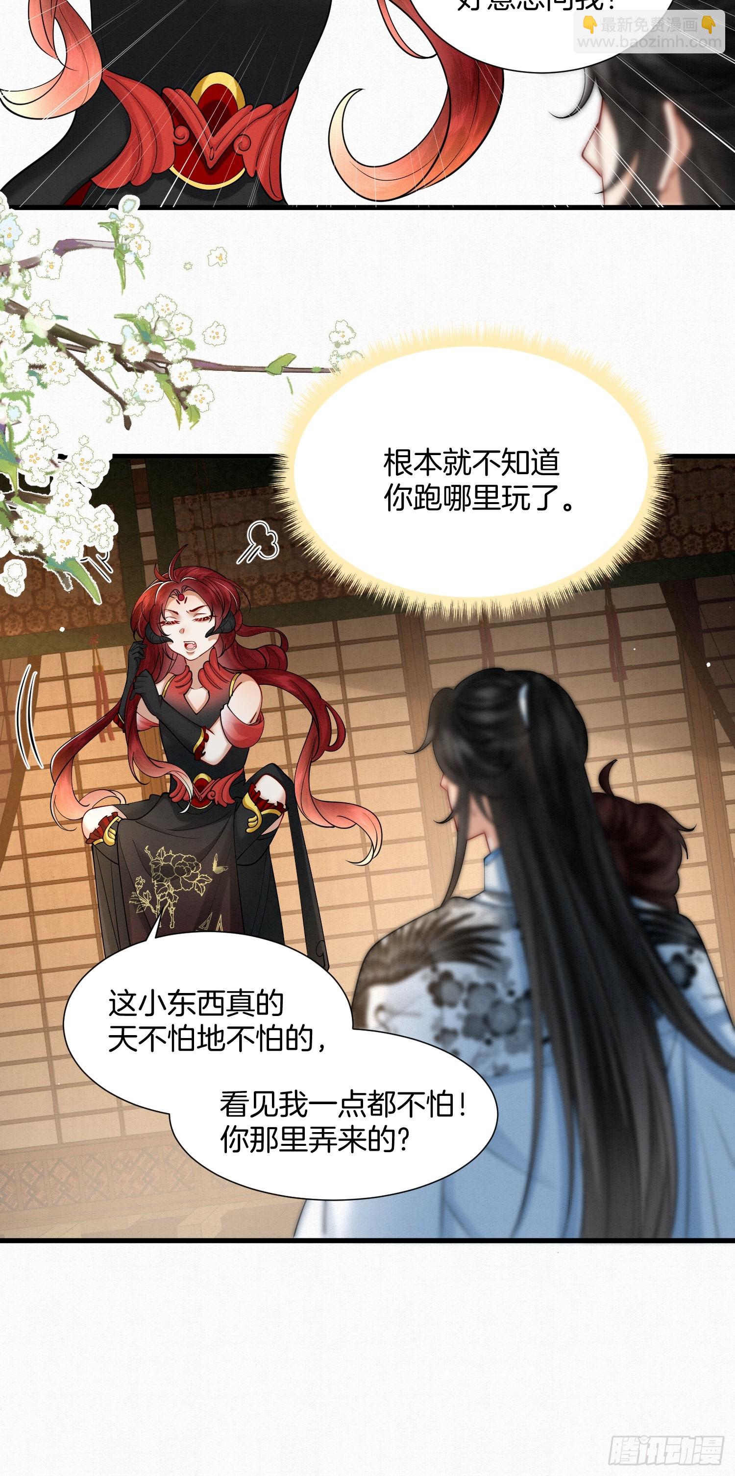 37.万鬼袭城-第37话