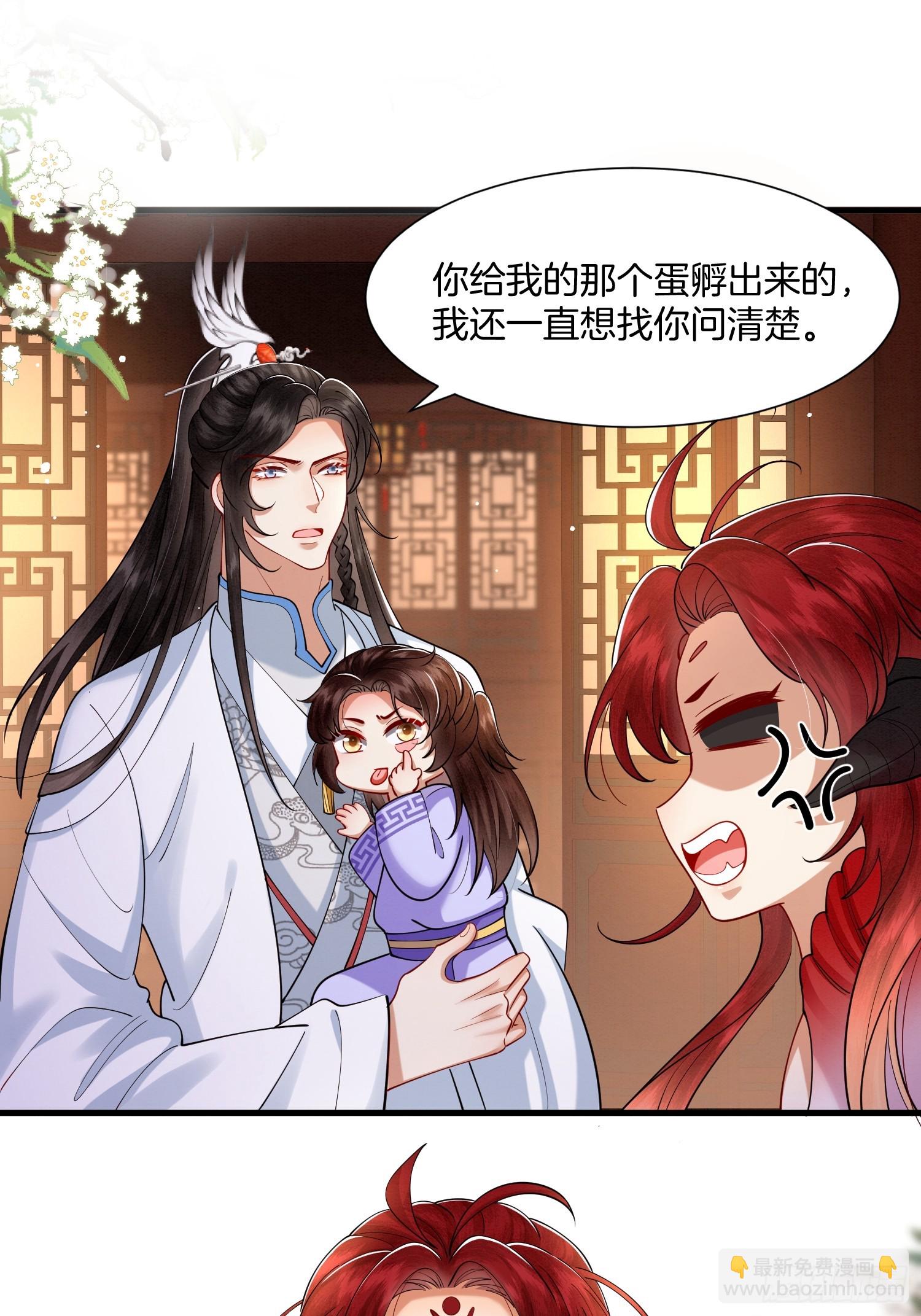 37.万鬼袭城-第37话