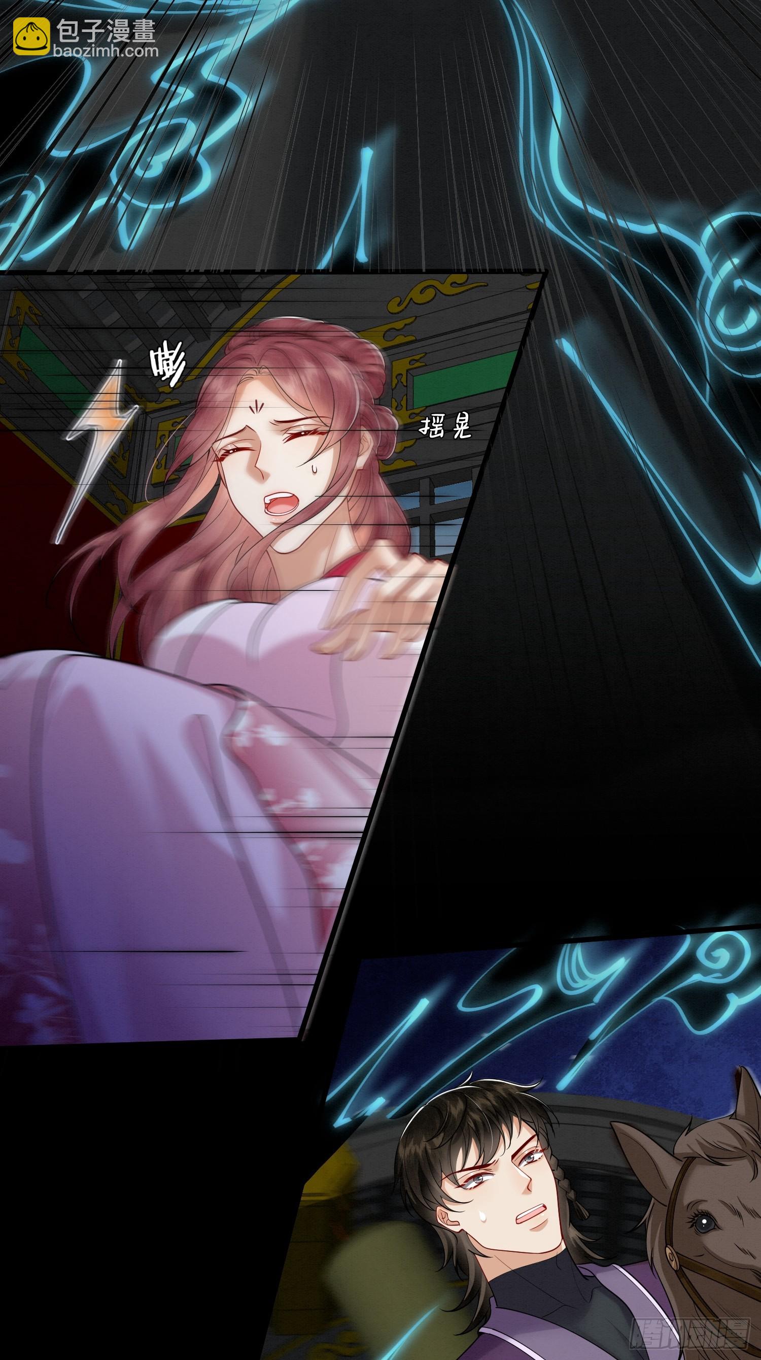 37.万鬼袭城-第37话