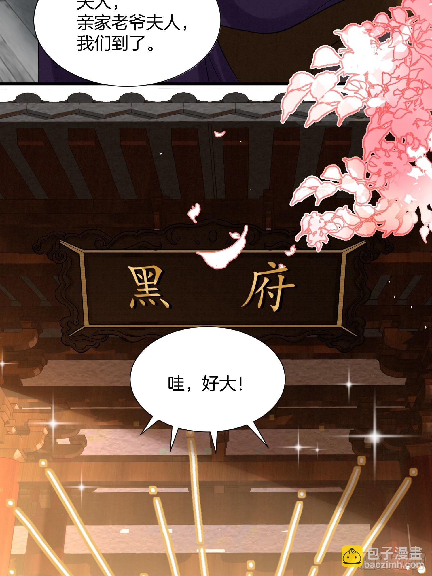 37.万鬼袭城-第37话