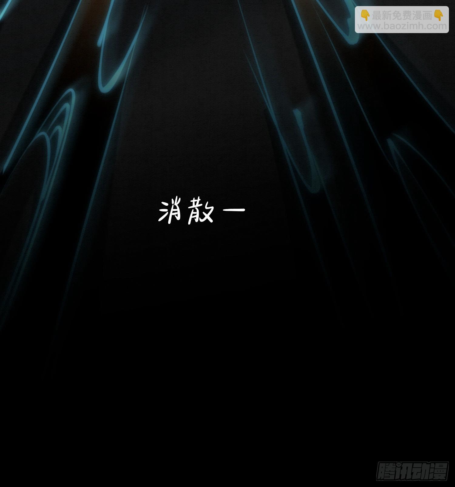 37.万鬼袭城-第37话