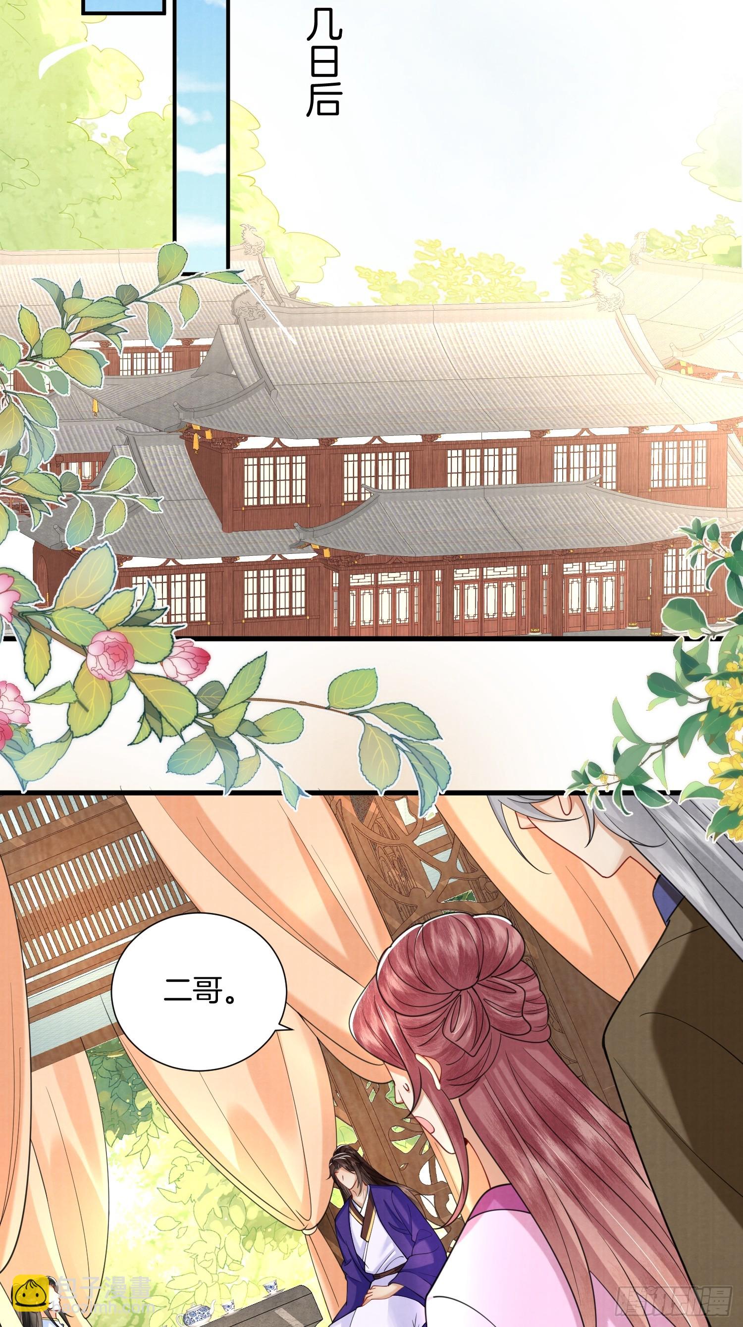 39.簪子中的计谋-第39话