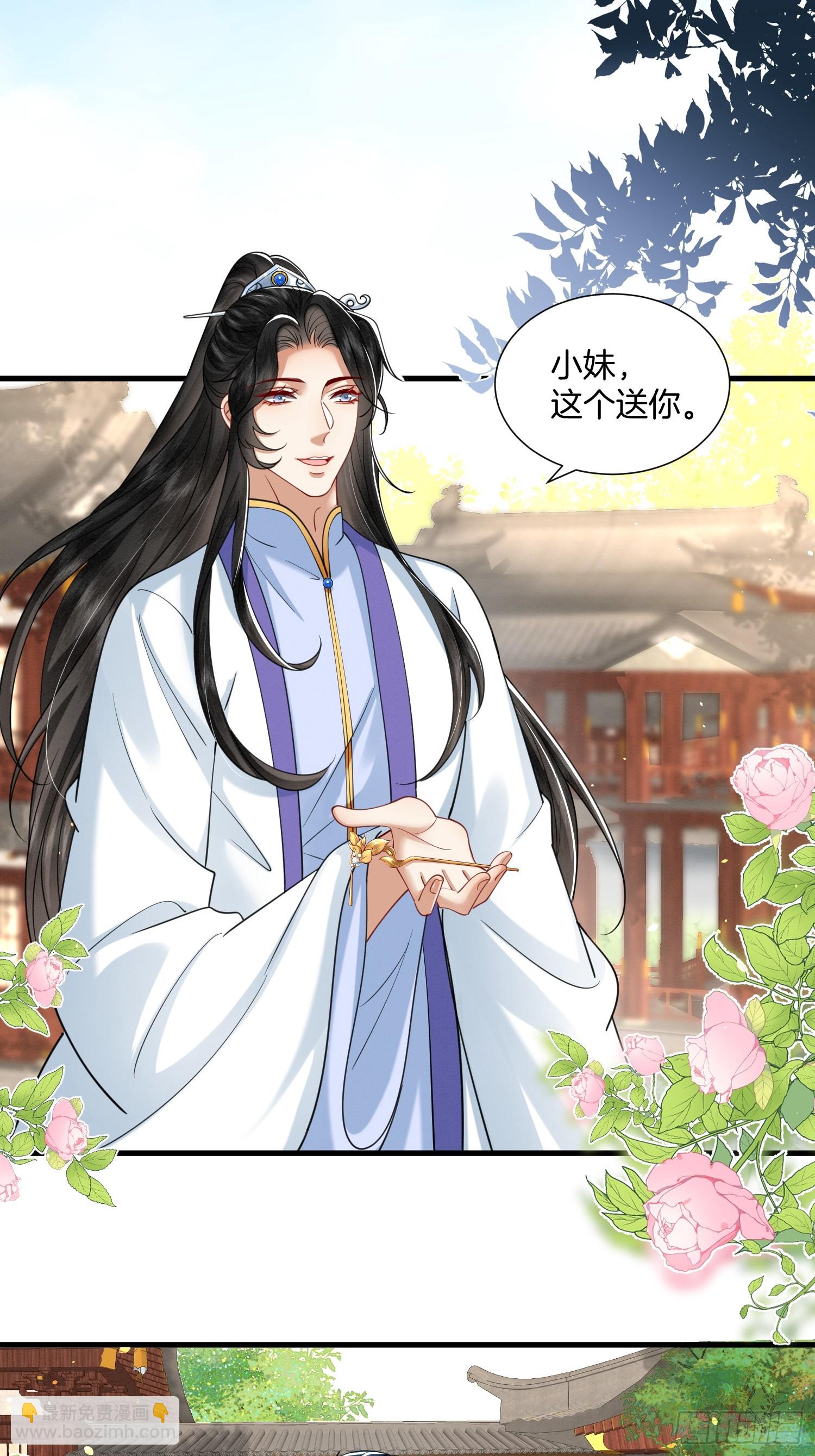 39.簪子中的计谋-第39话