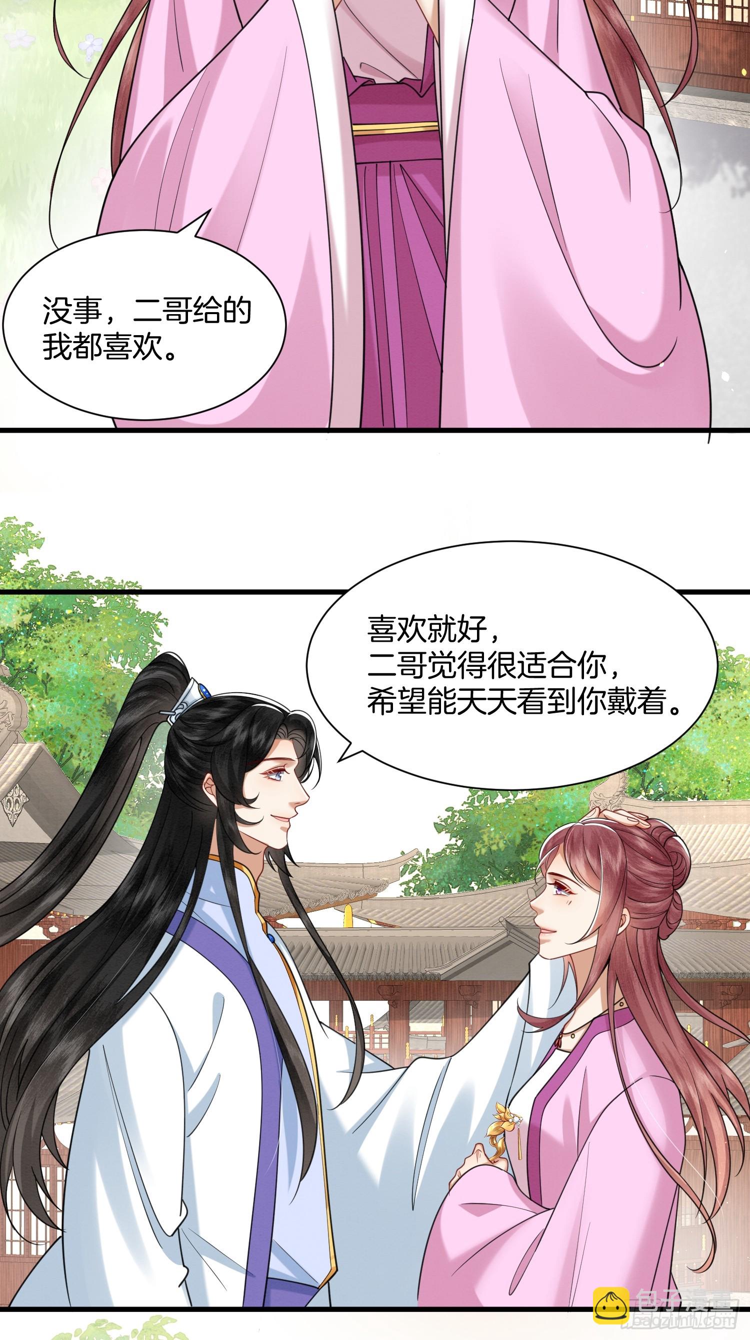 39.簪子中的计谋-第39话