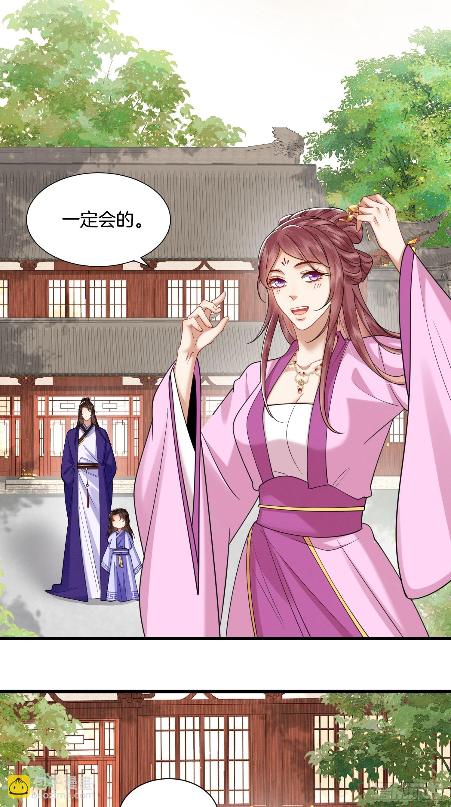 39.簪子中的计谋-第39话