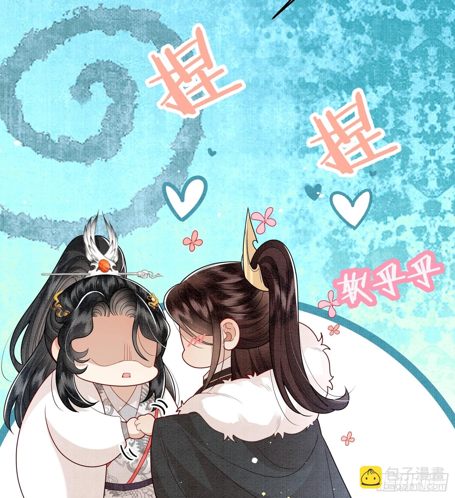 5.原来上一世他在偷偷生气-第5话